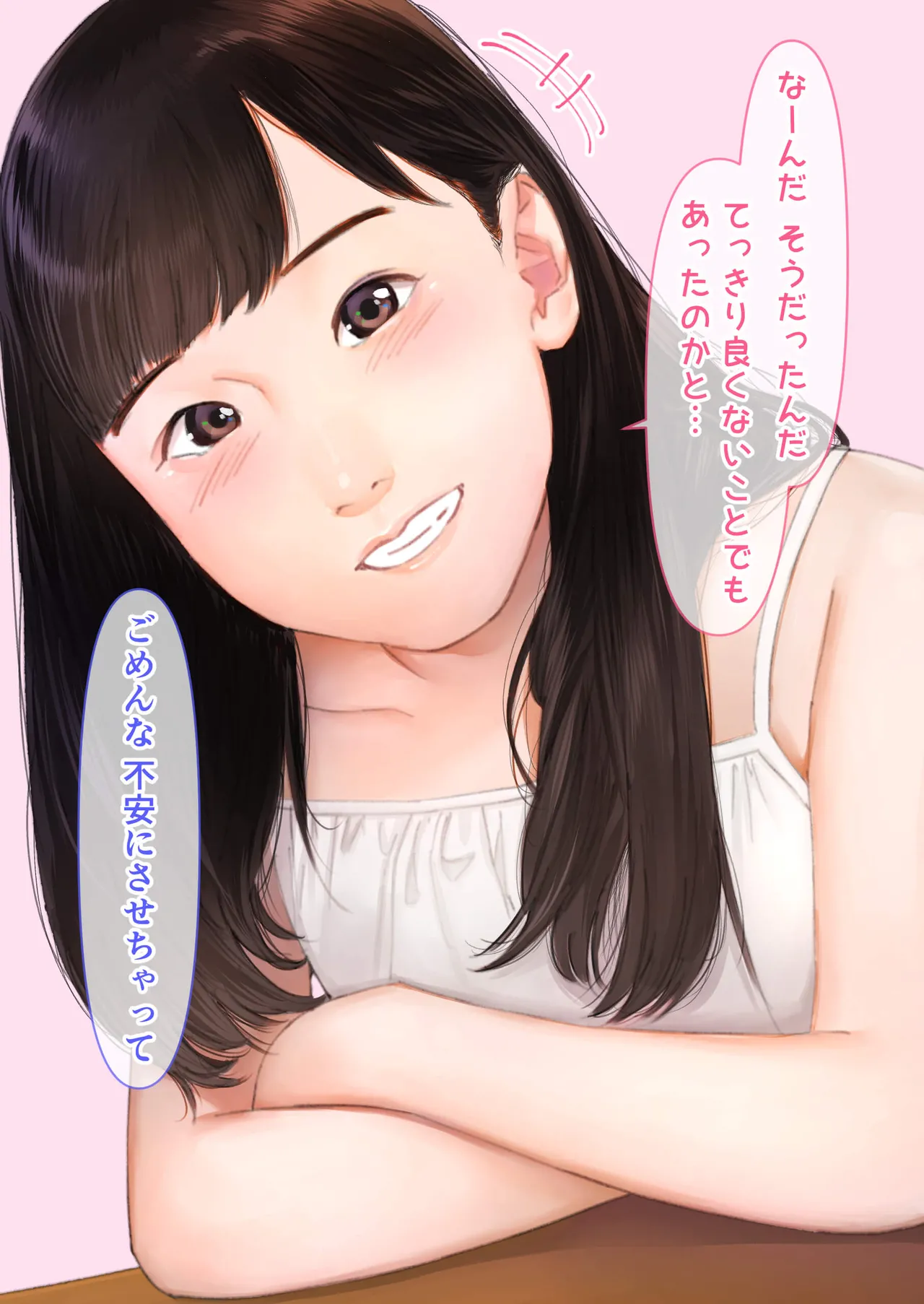 Manga Page 30