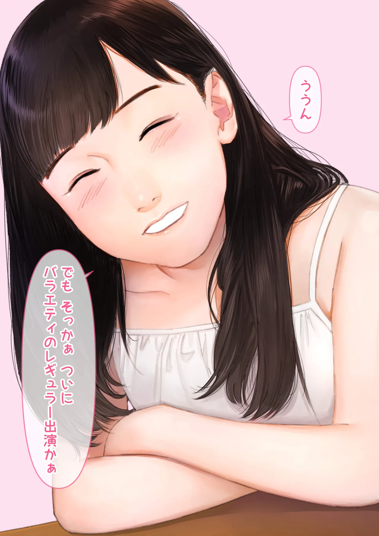 Manga Page 31
