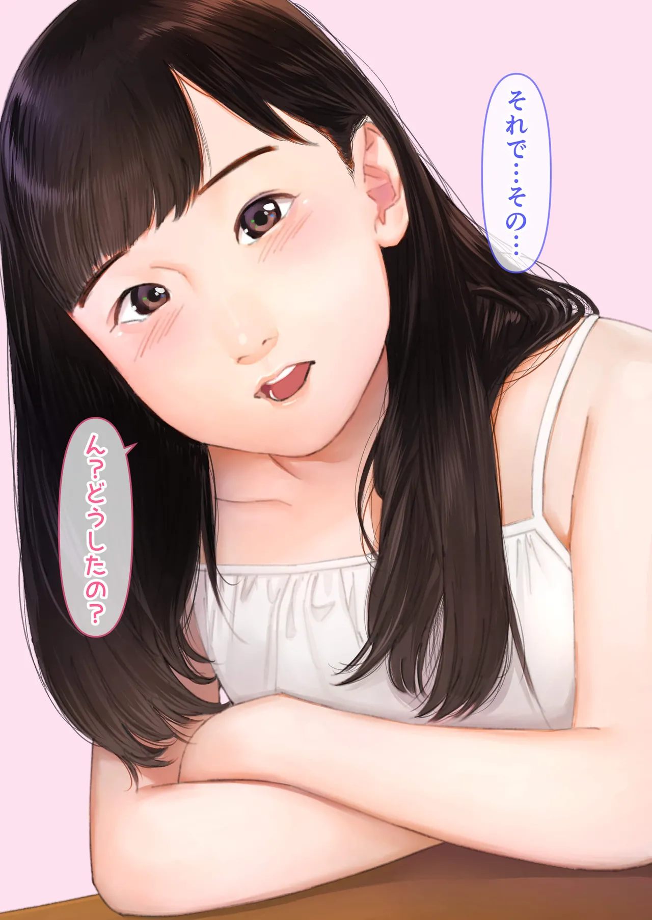 Manga Page 33