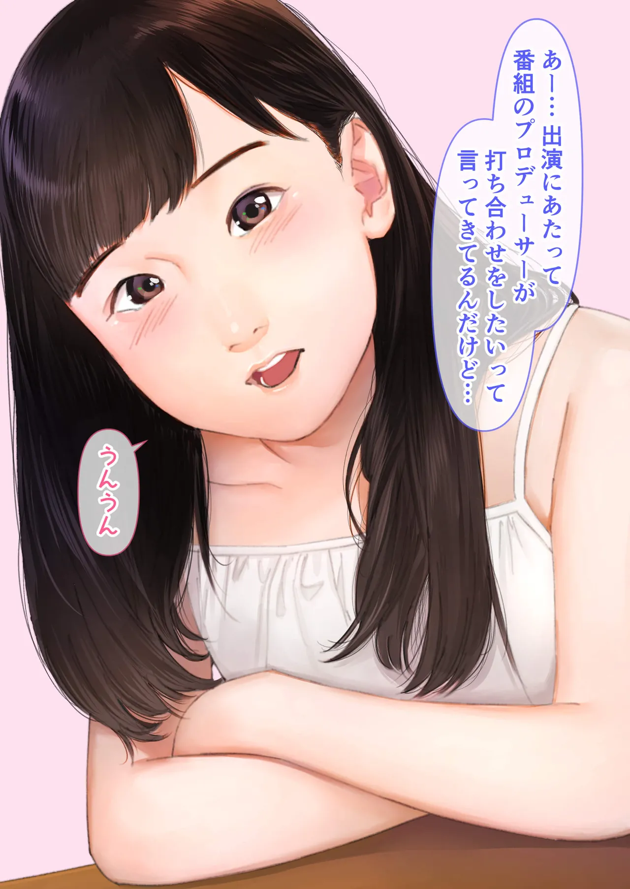 Manga Page 34