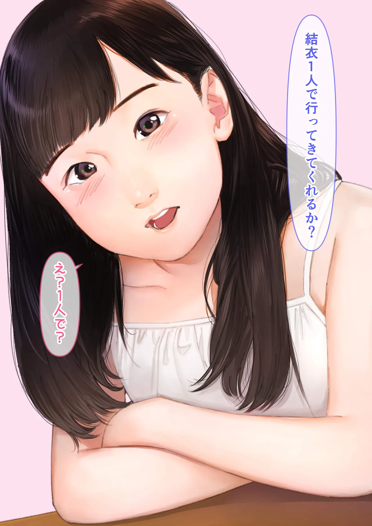 Manga Page 35