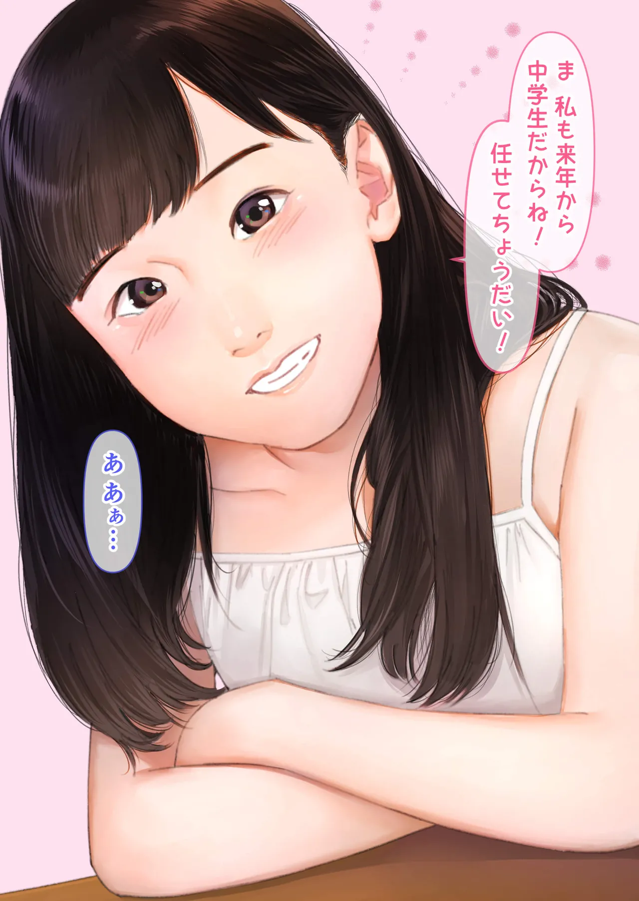 Manga Page 37