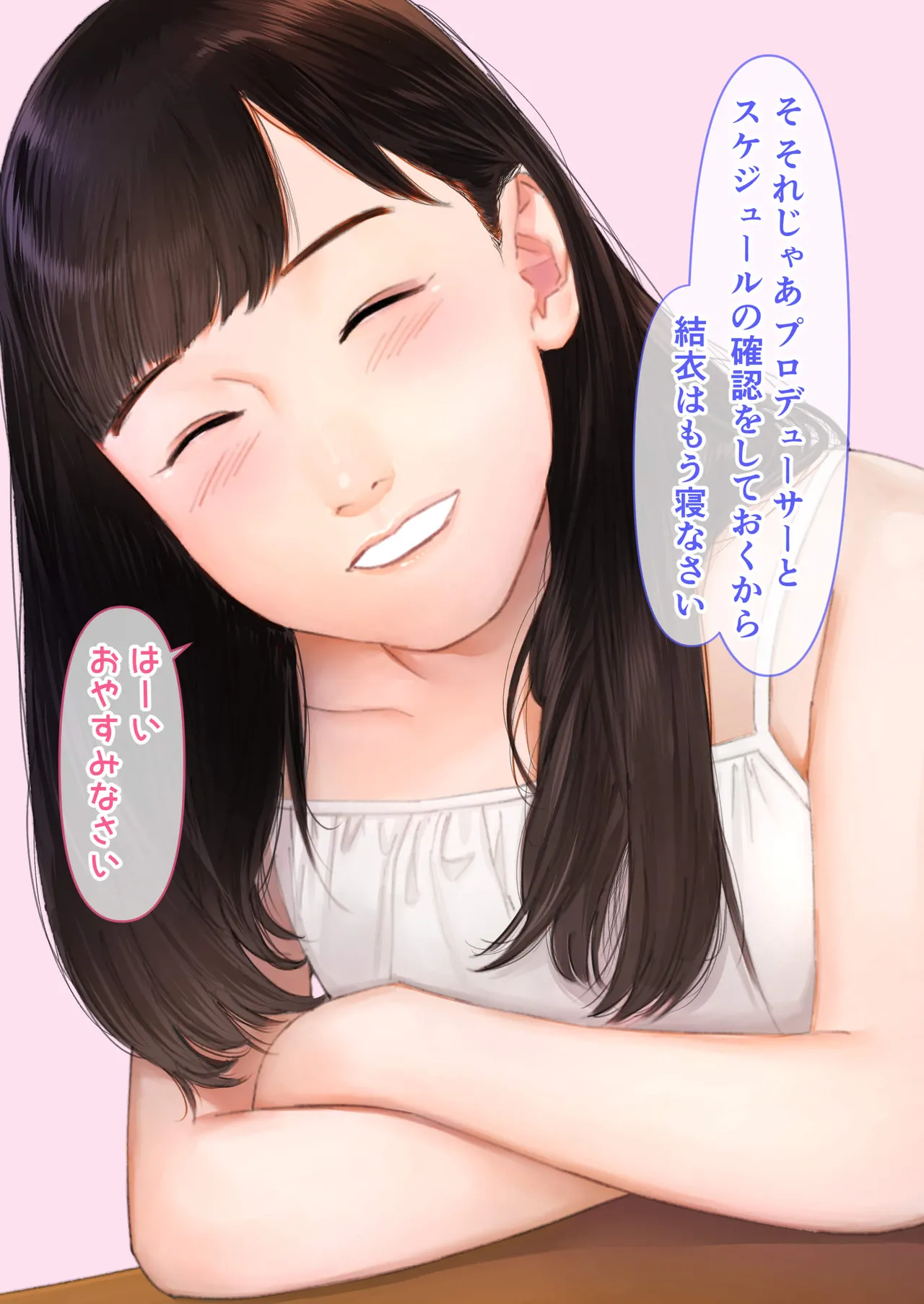 Manga Page 38
