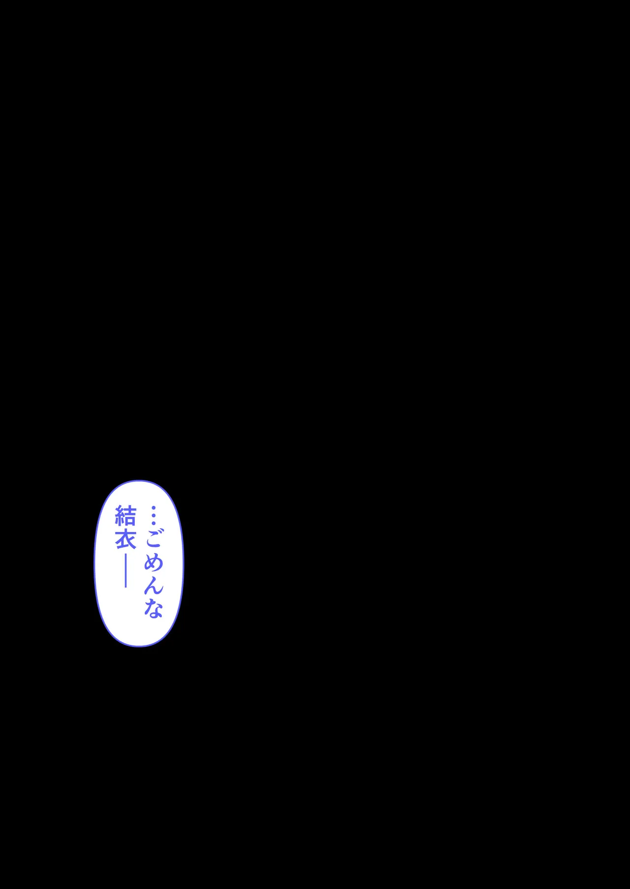 Manga Page 40