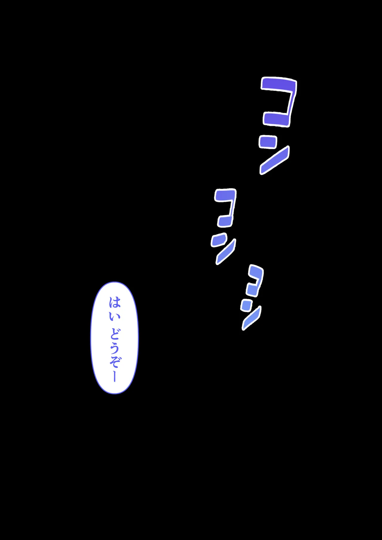 Manga Page 42