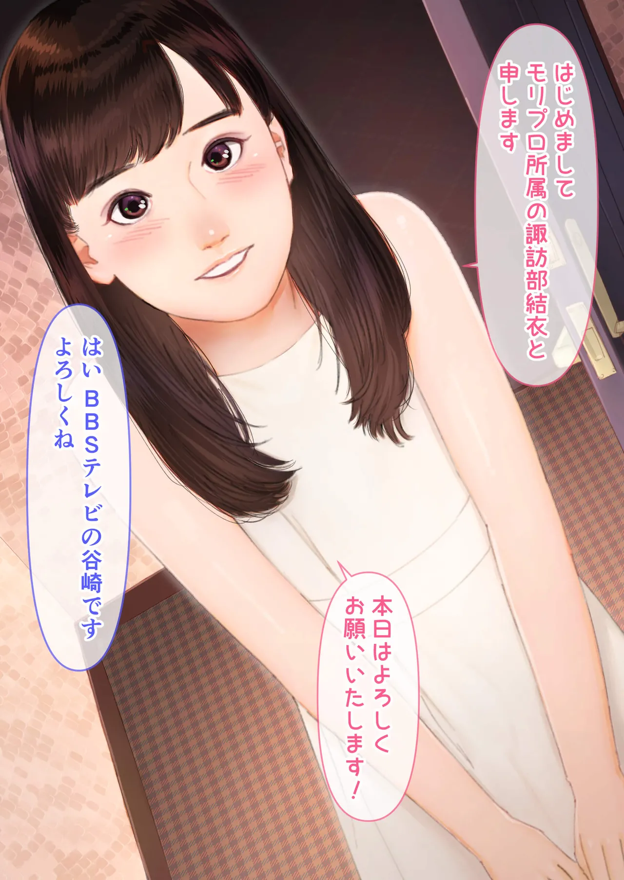Manga Page 44