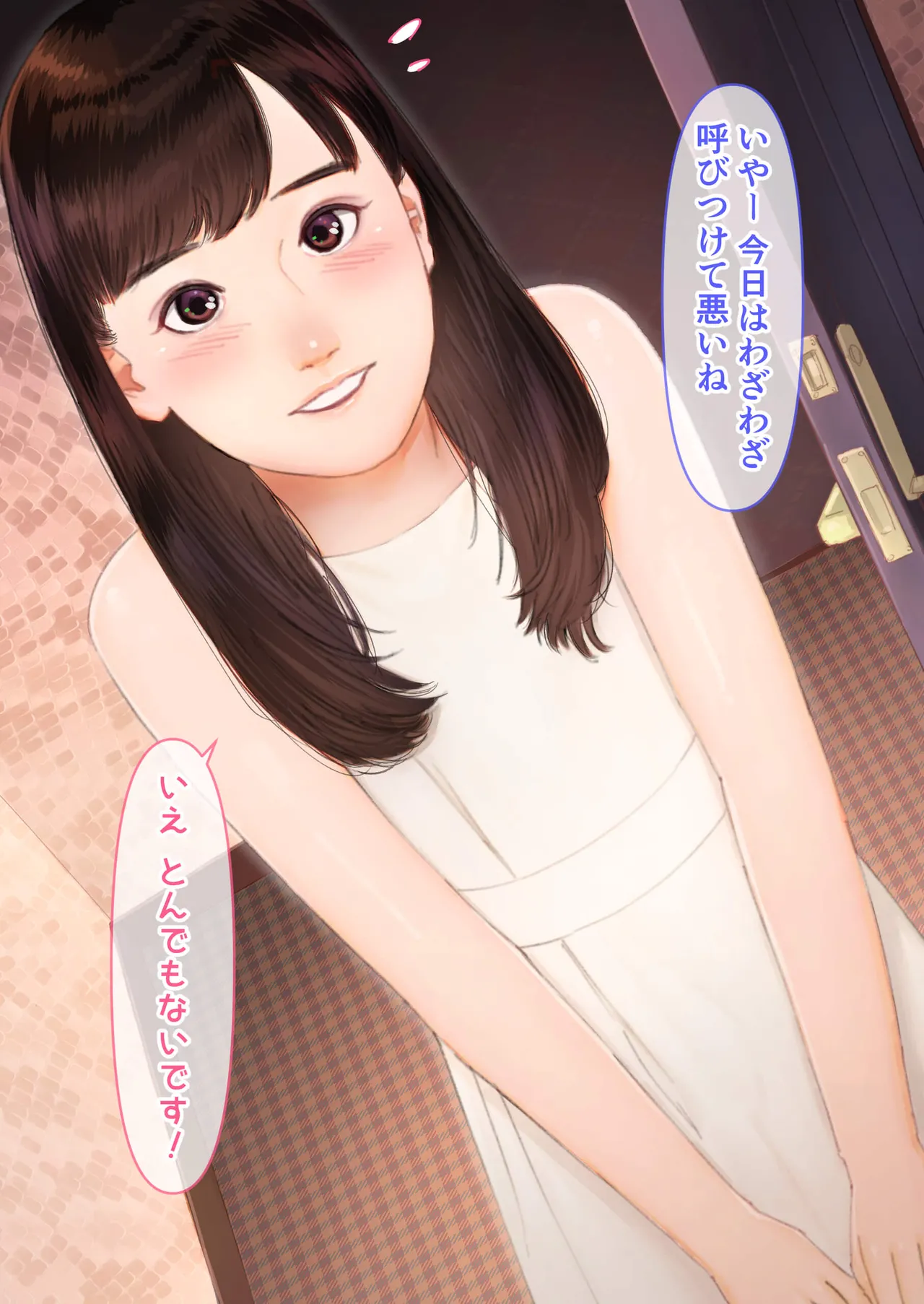 Manga Page 45