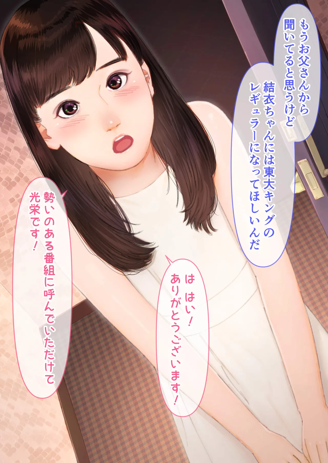 Manga Page 46