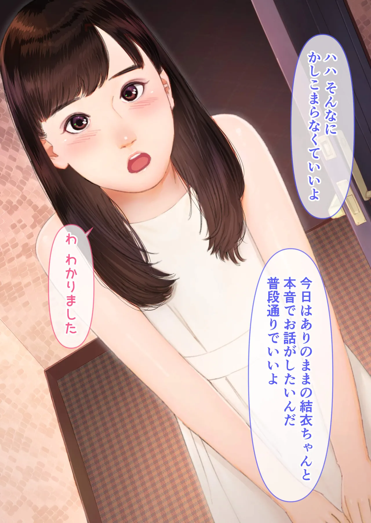 Manga Page 47
