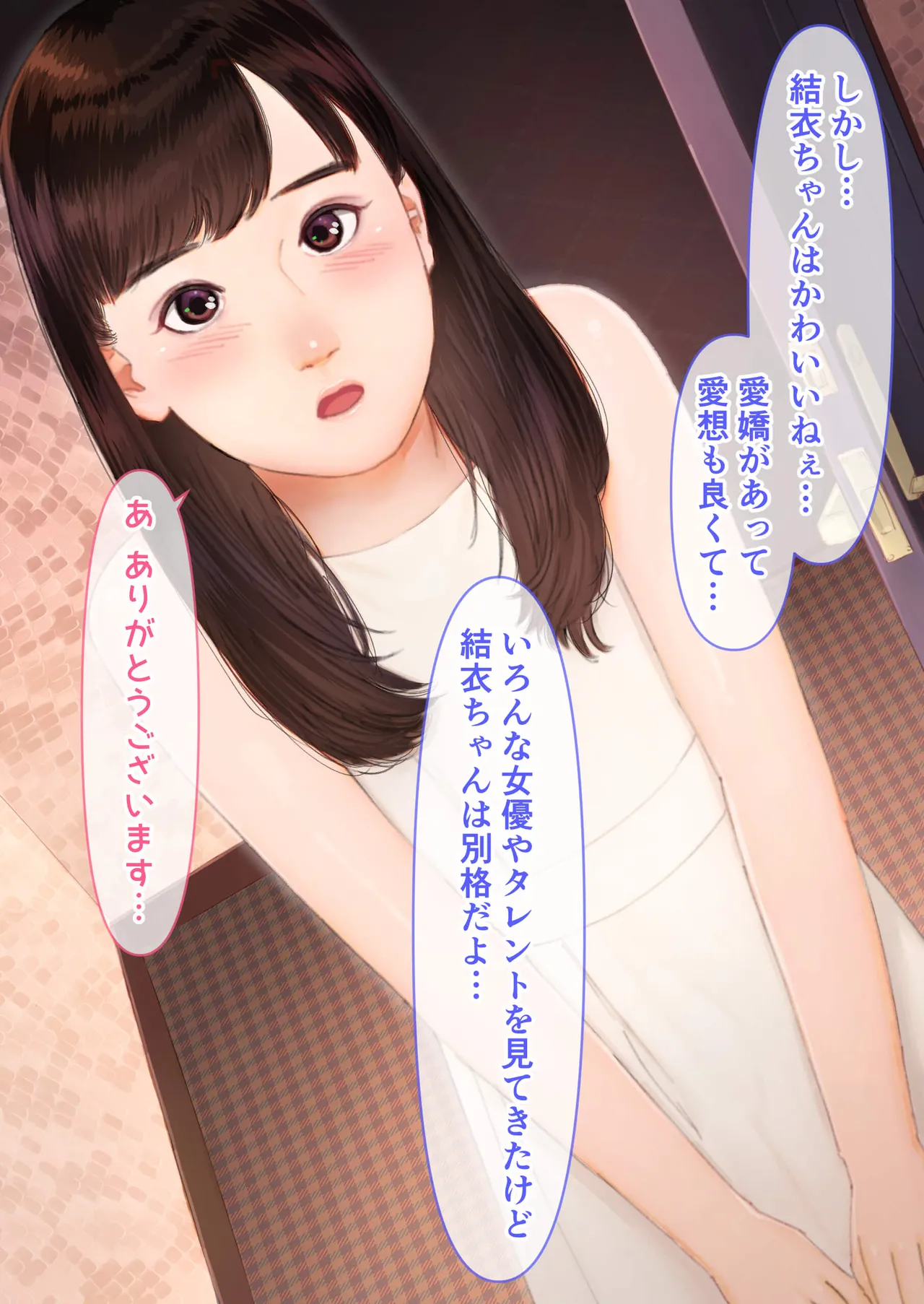 Manga Page 48