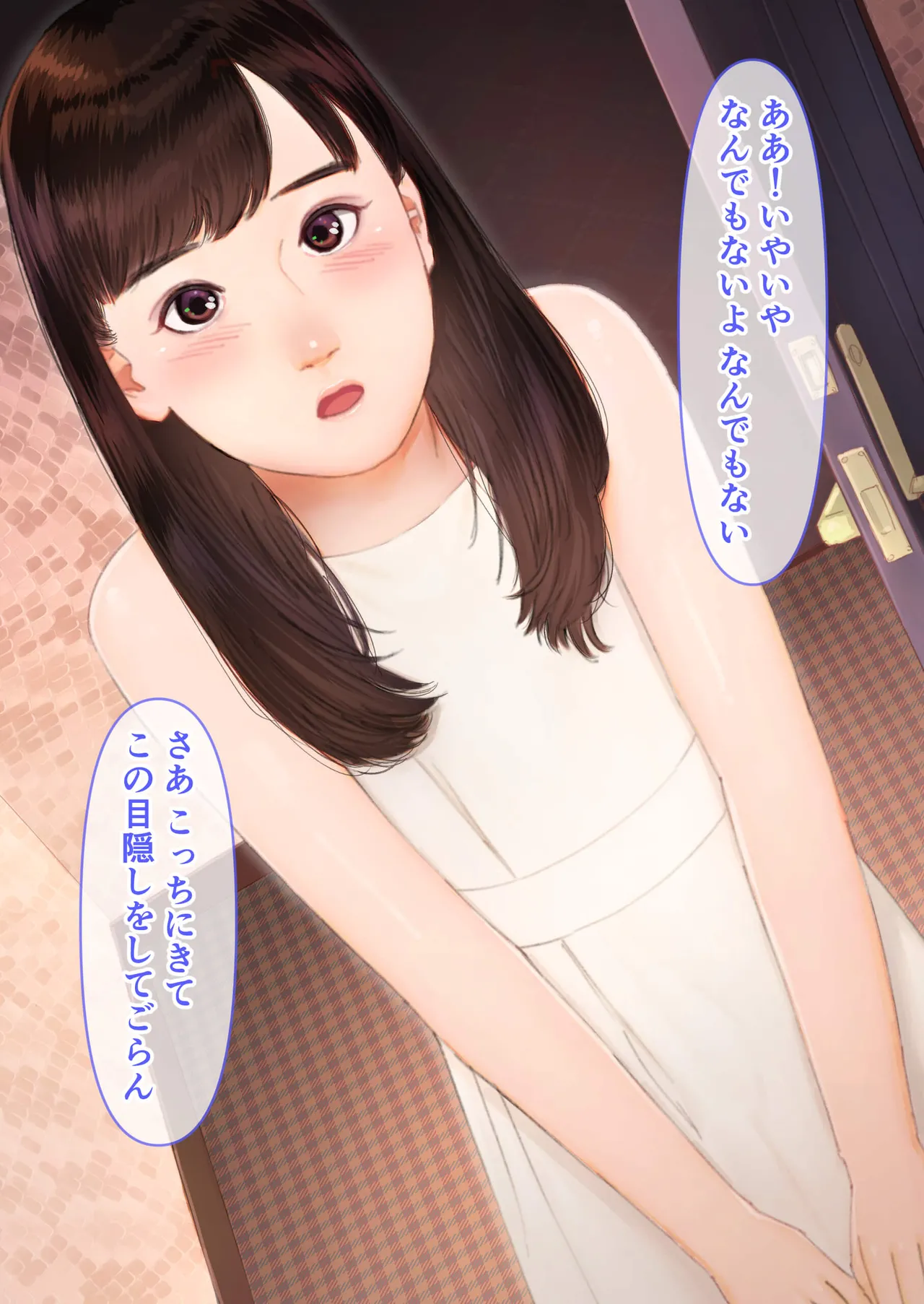 Manga Page 50