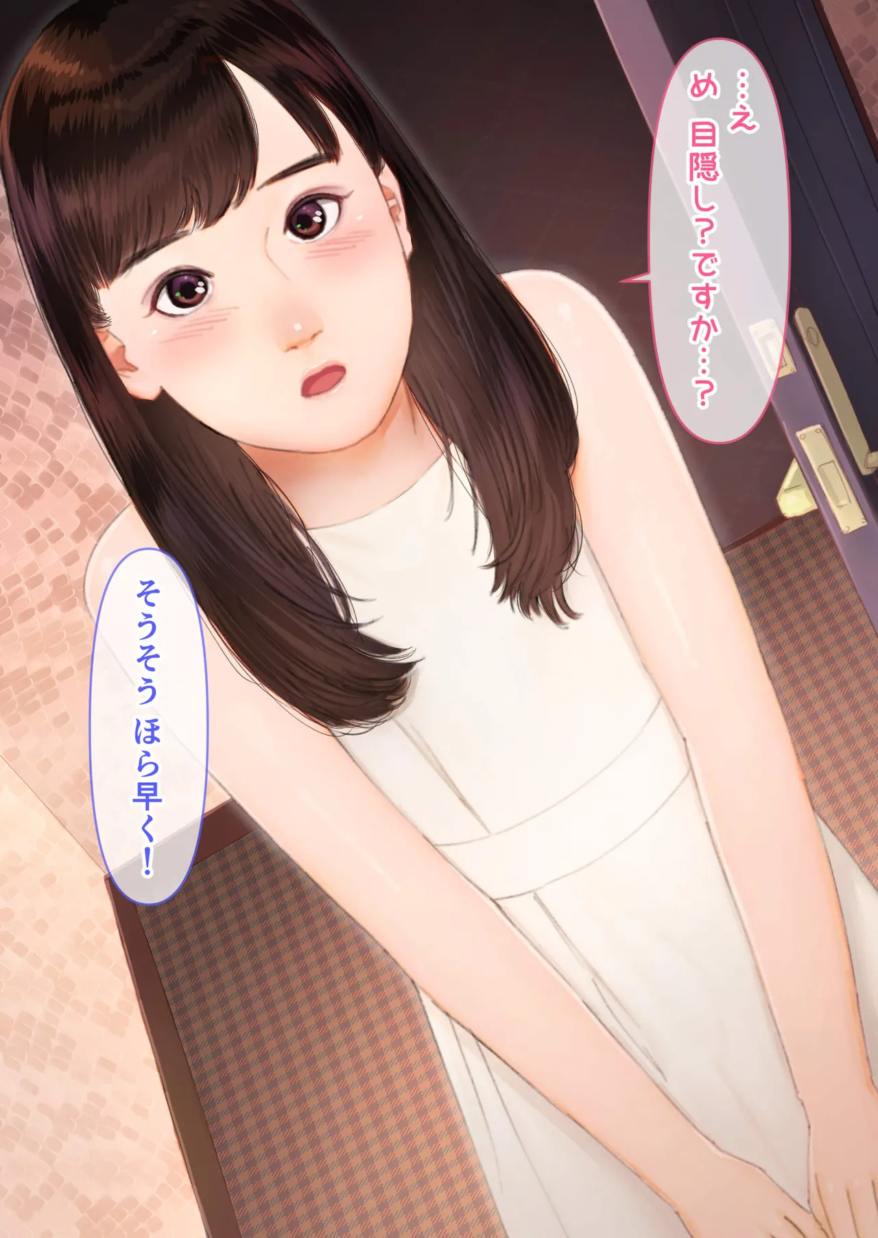 Manga Page 51