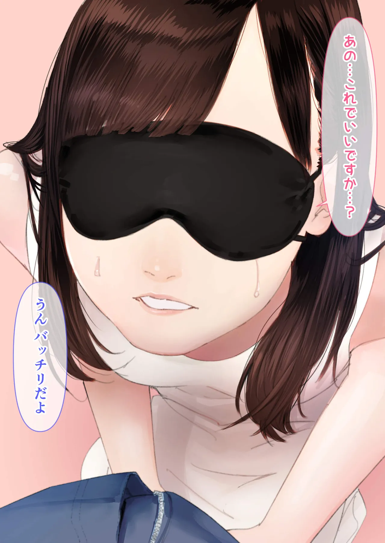 Manga Page 56