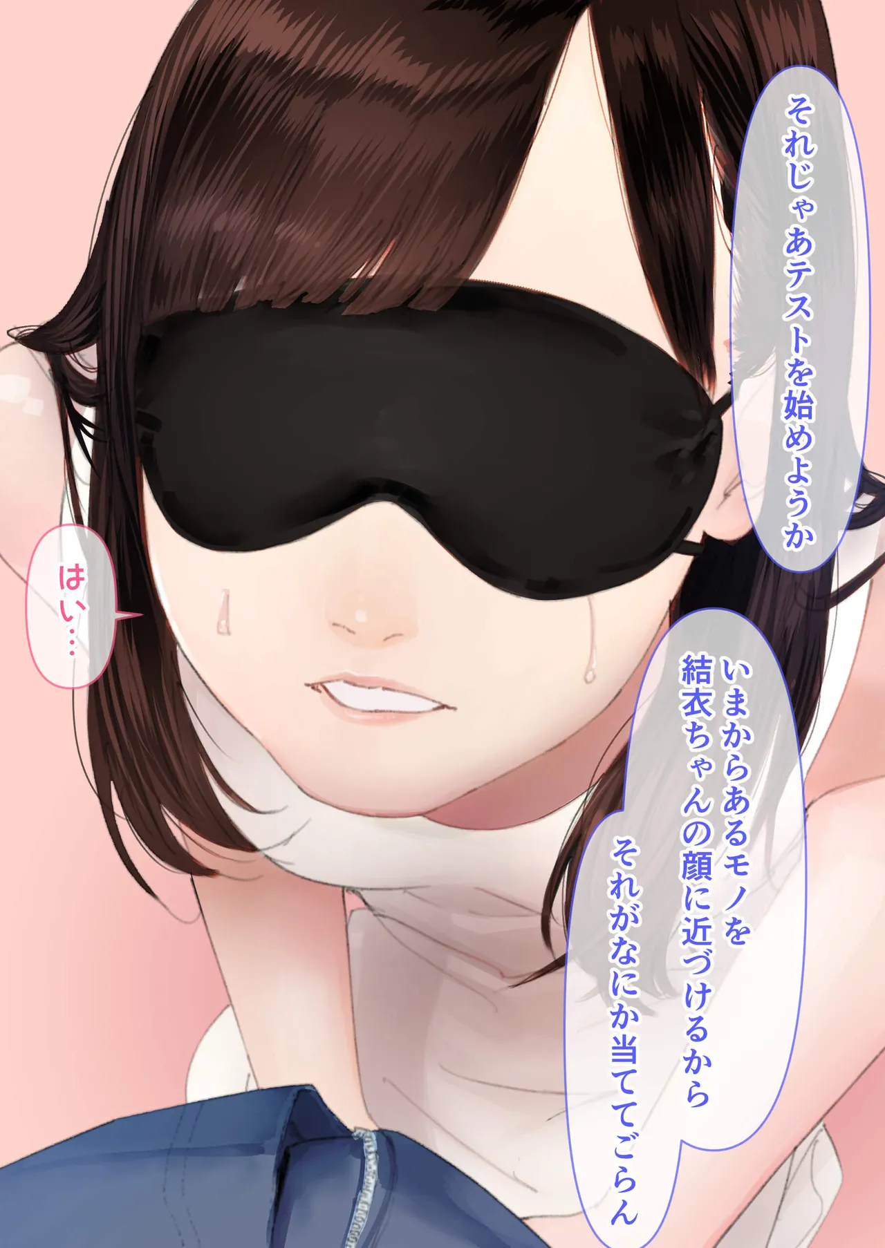 Manga Page 57