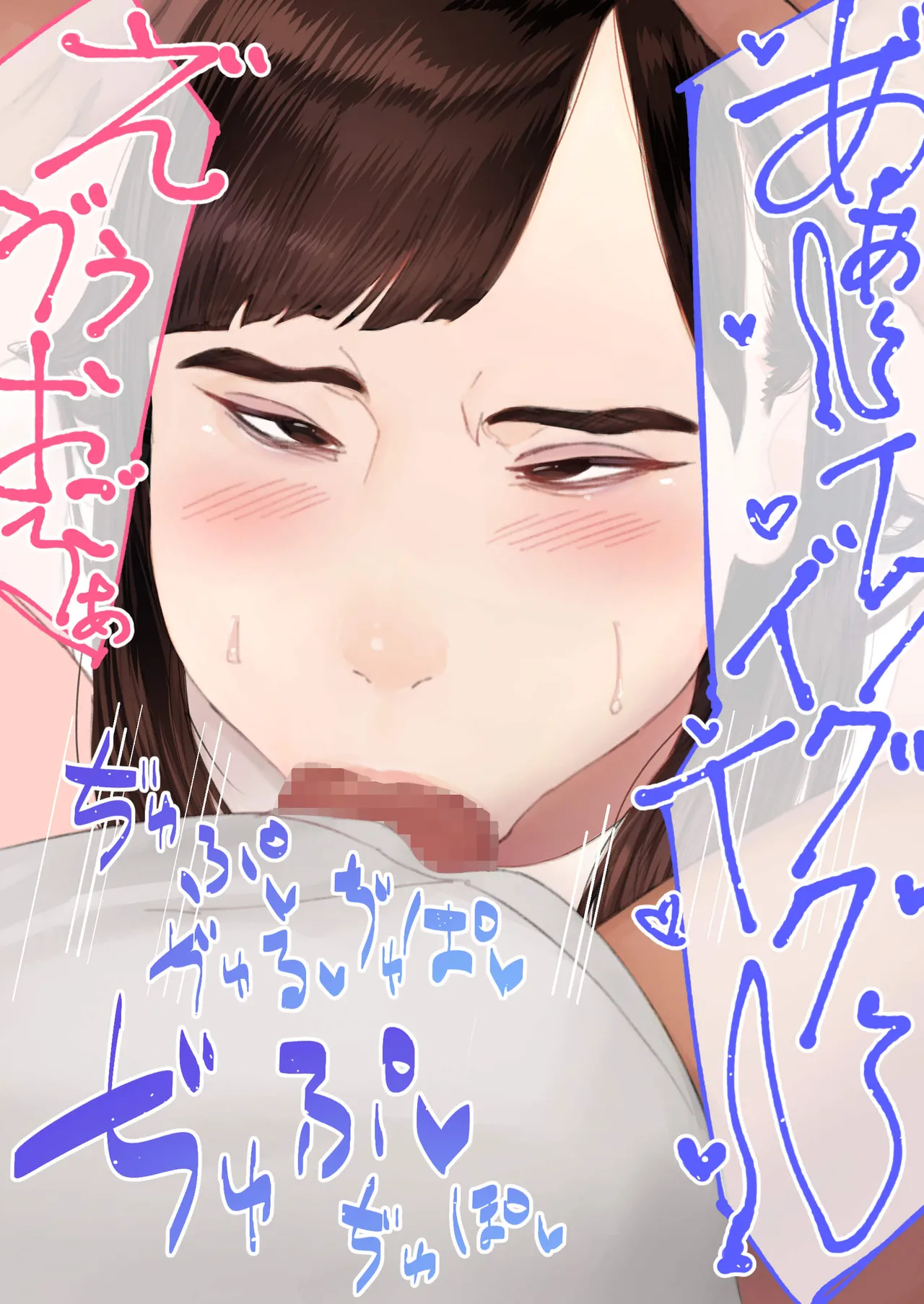 Manga Page 102