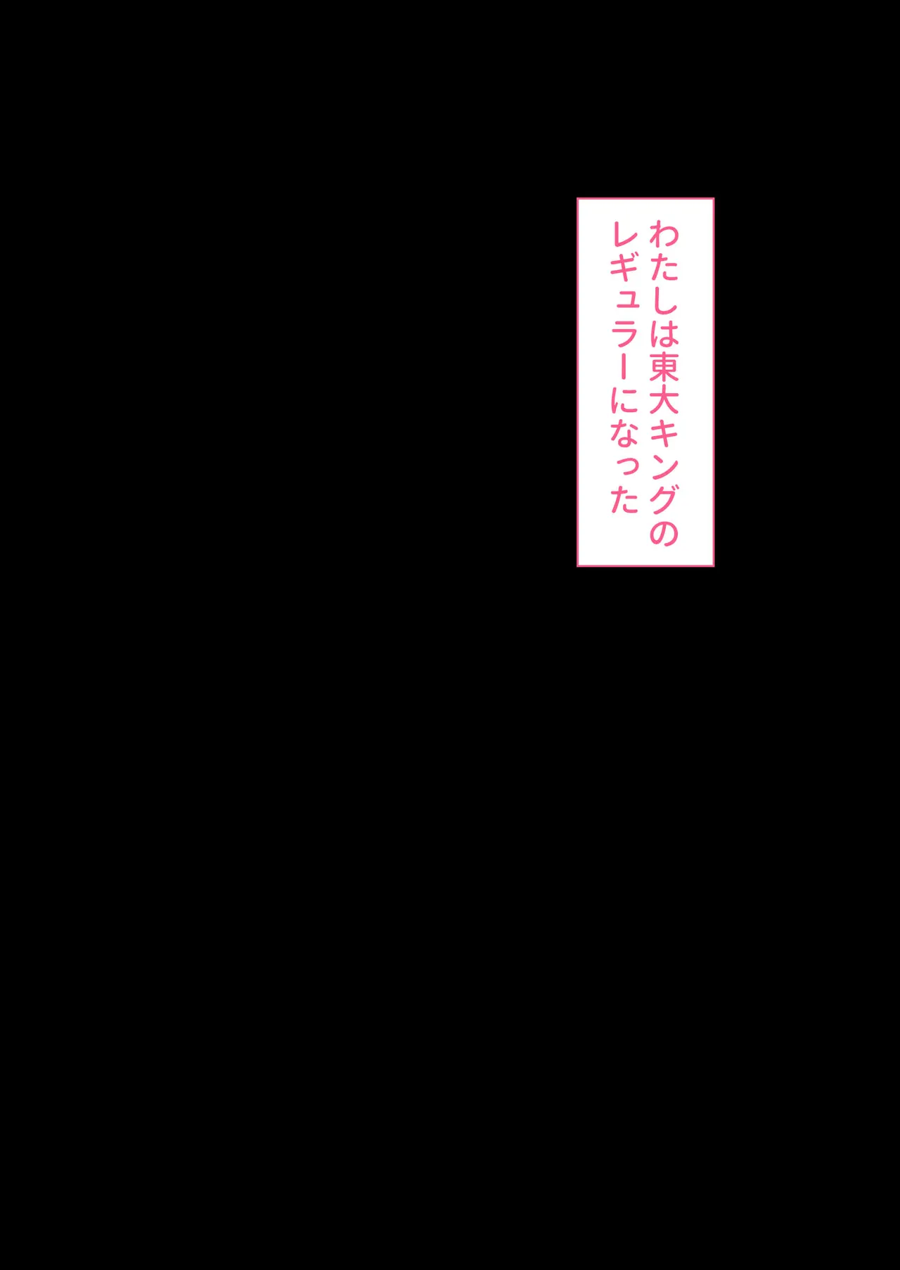 Manga Page 183