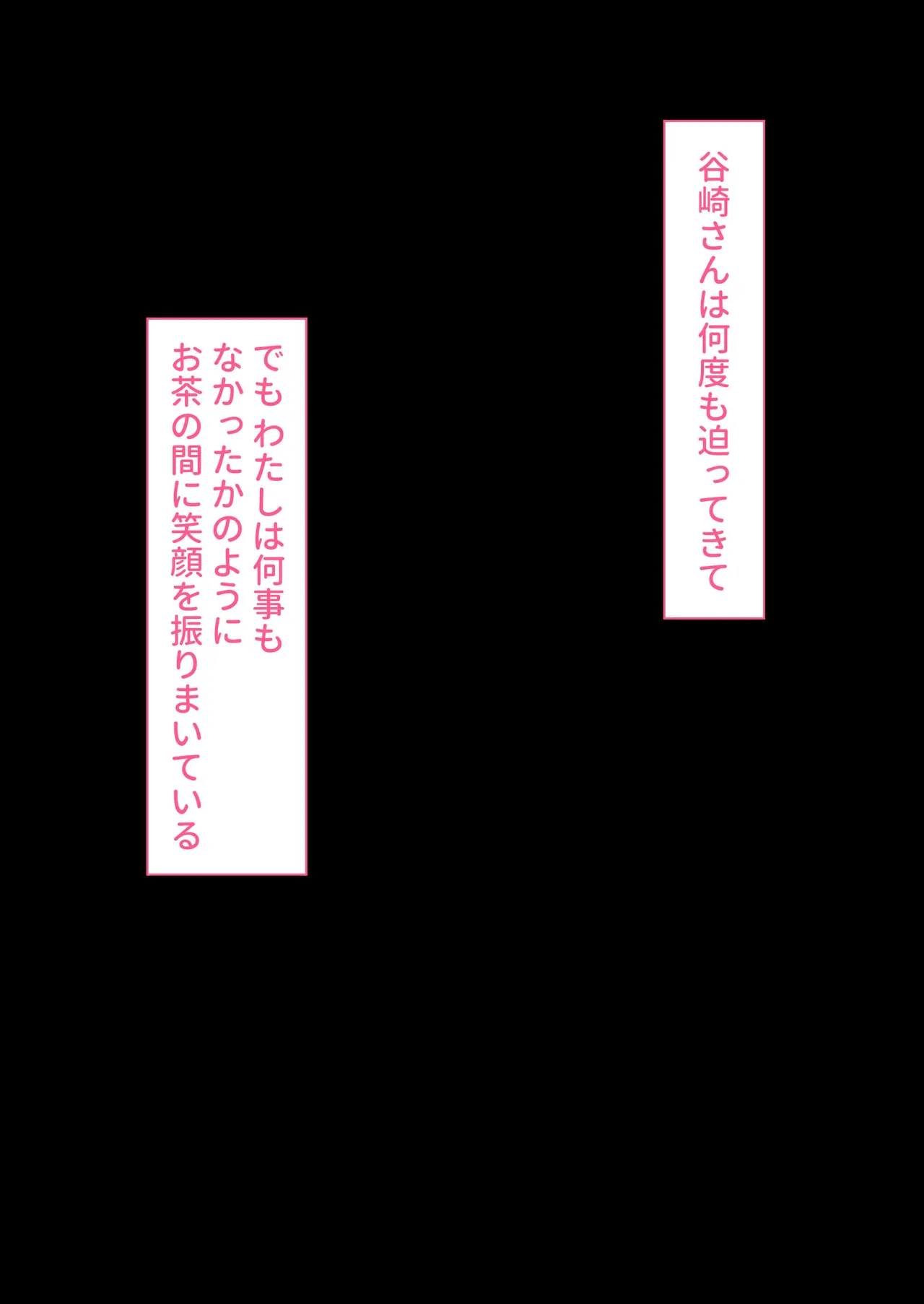 Manga Page 184