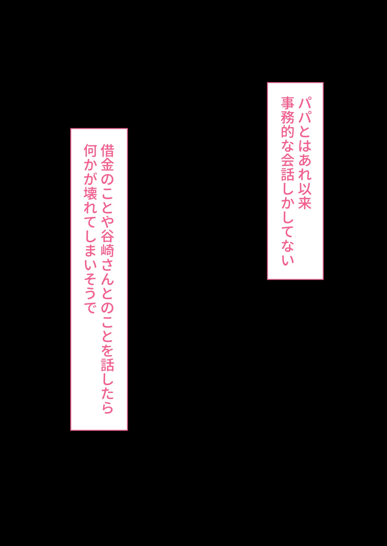 Manga Page 185