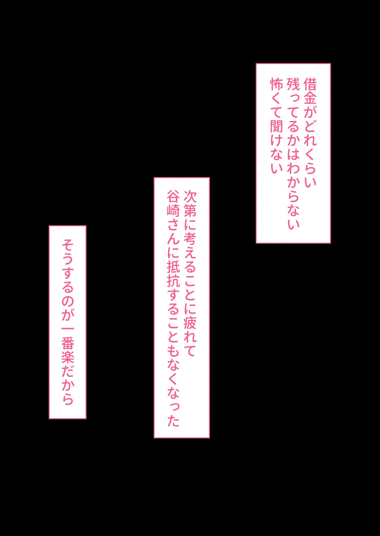 Manga Page 186
