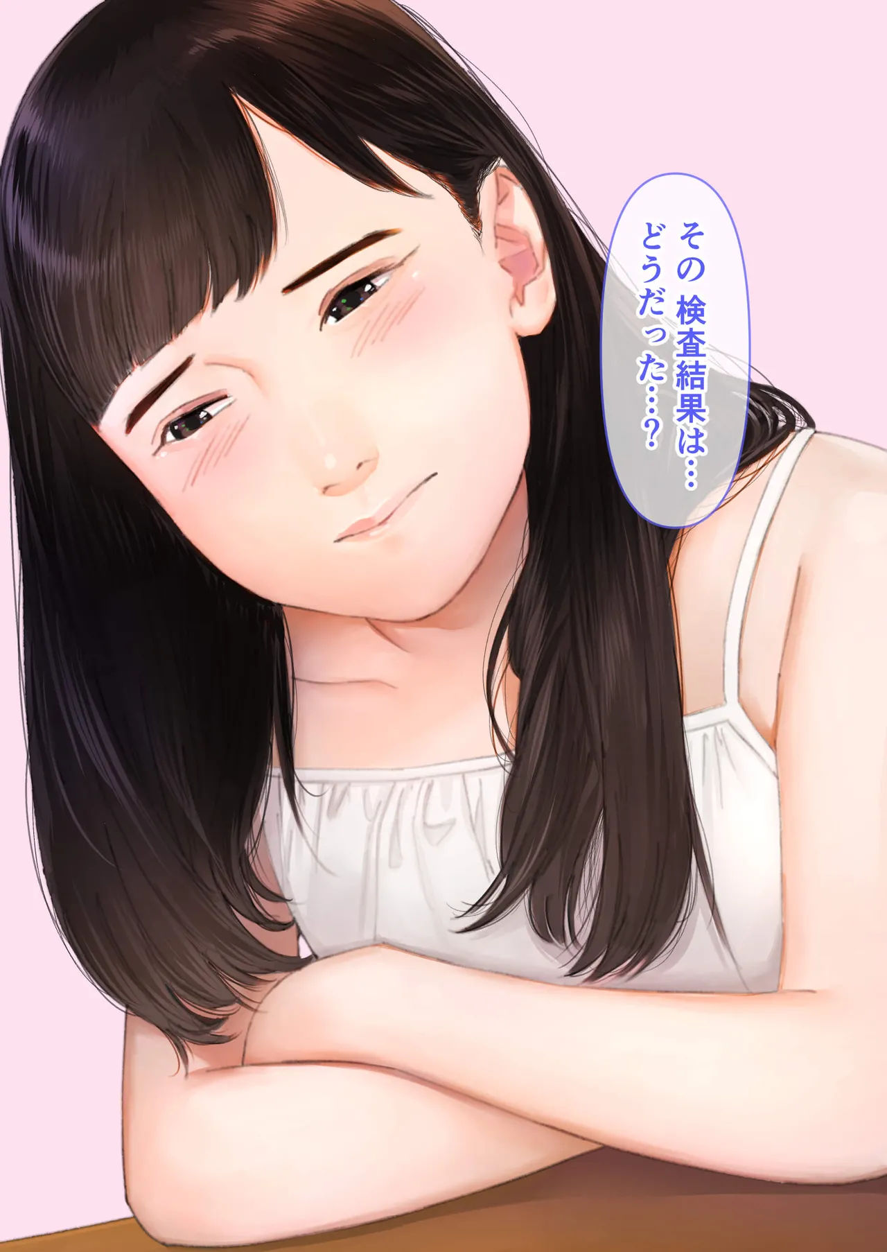 Manga Page 192