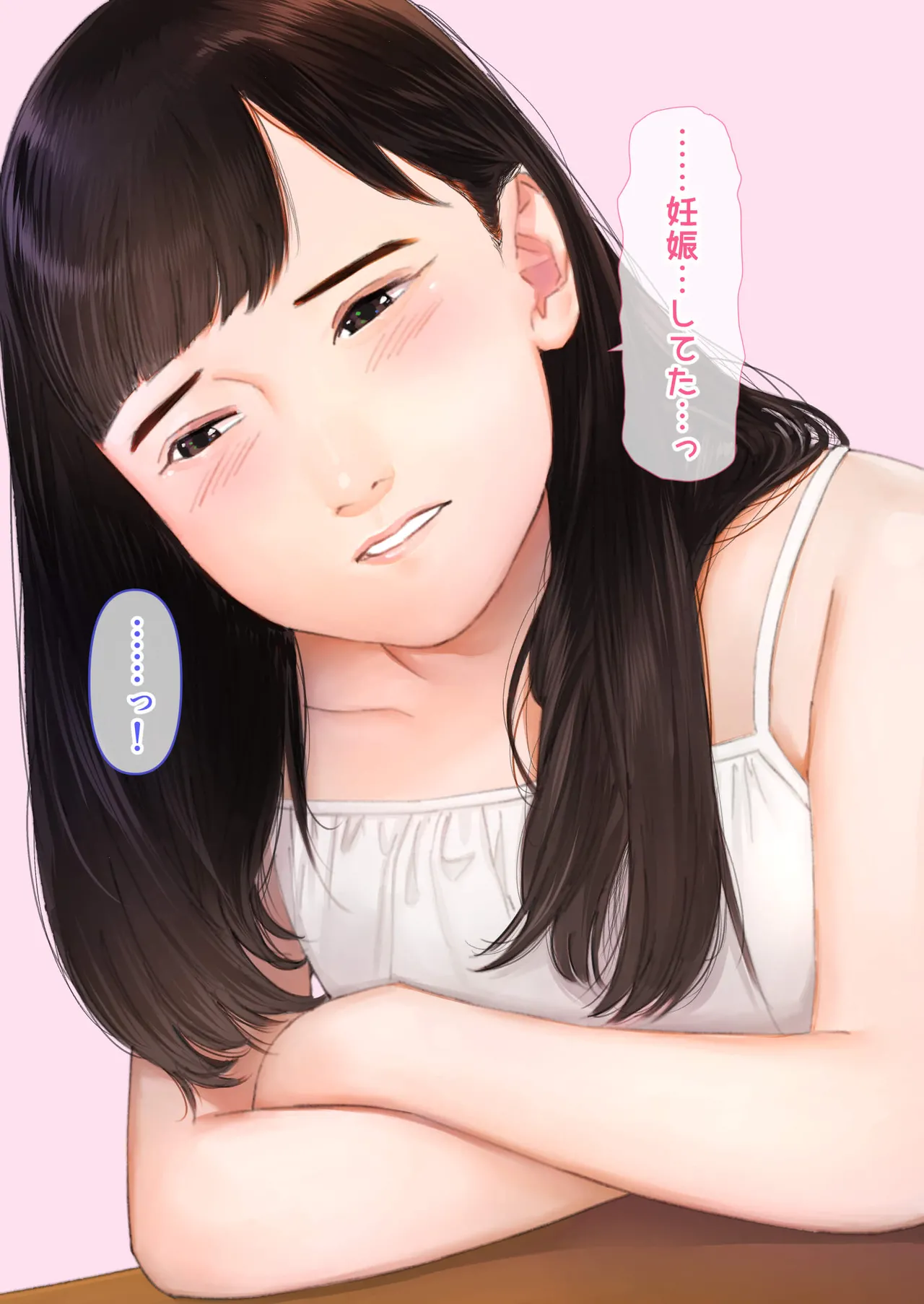 Manga Page 193