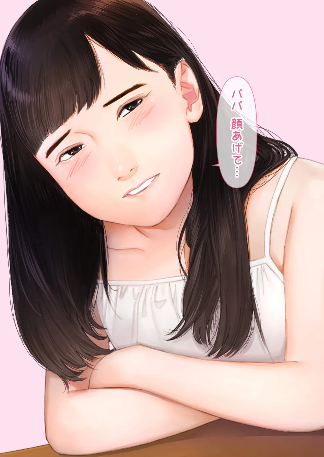 Manga Page 197