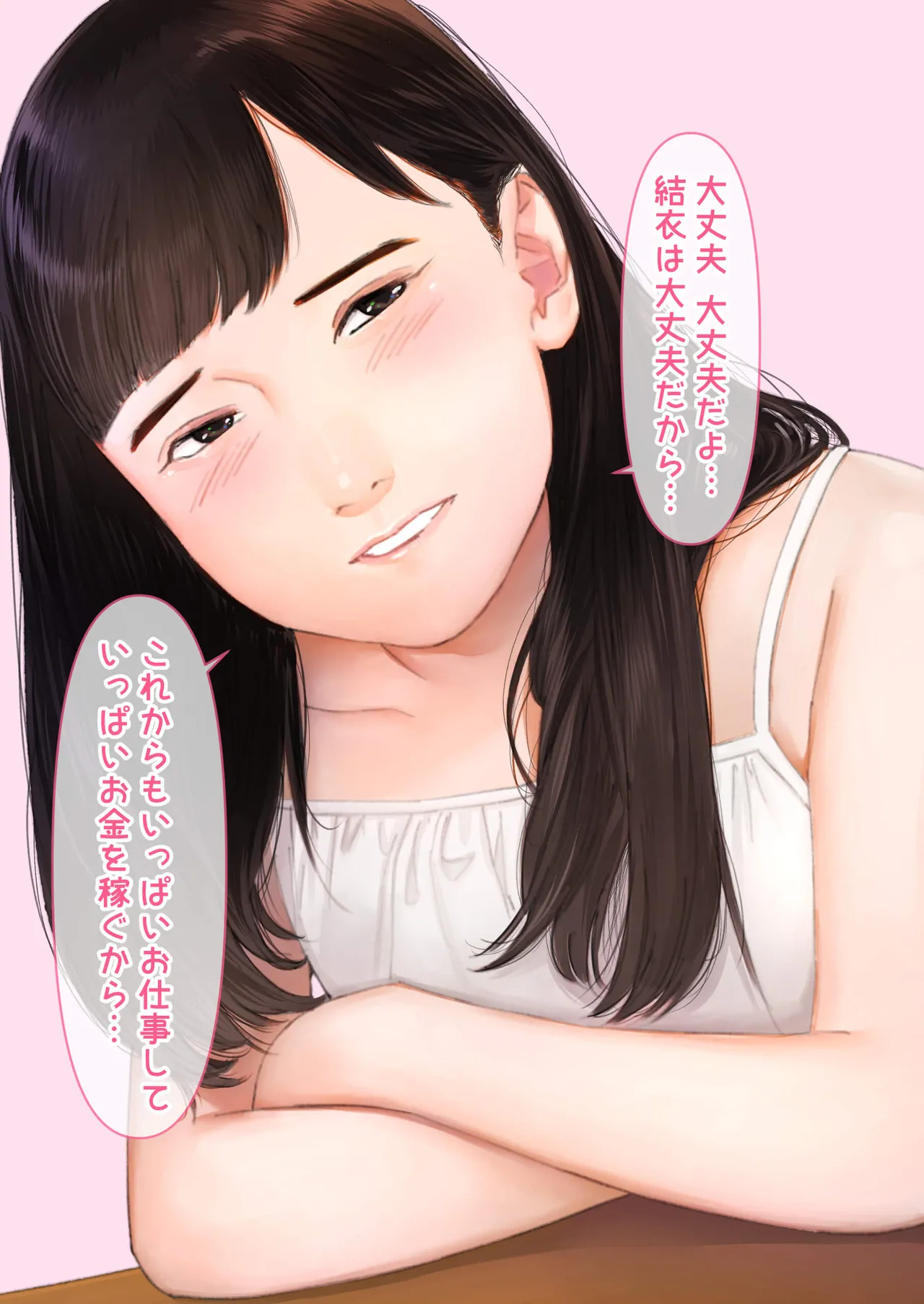 Manga Page 198