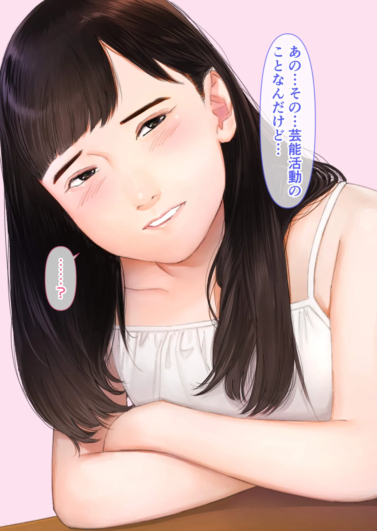 Manga Page 200