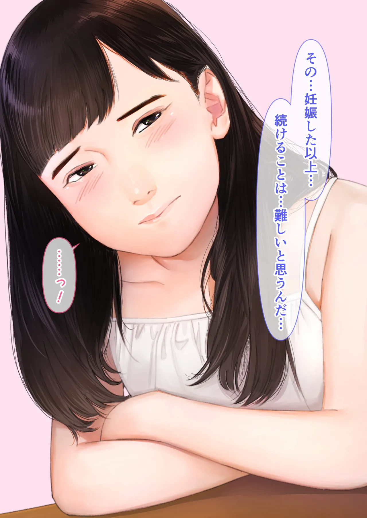 Manga Page 201