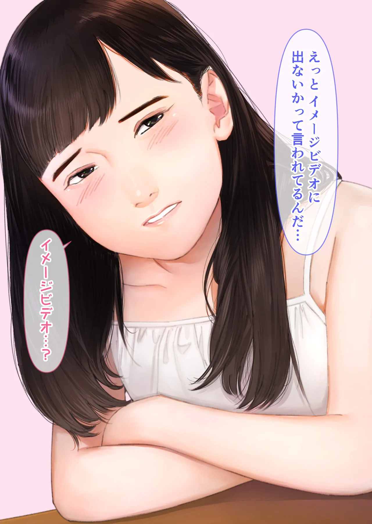 Manga Page 203