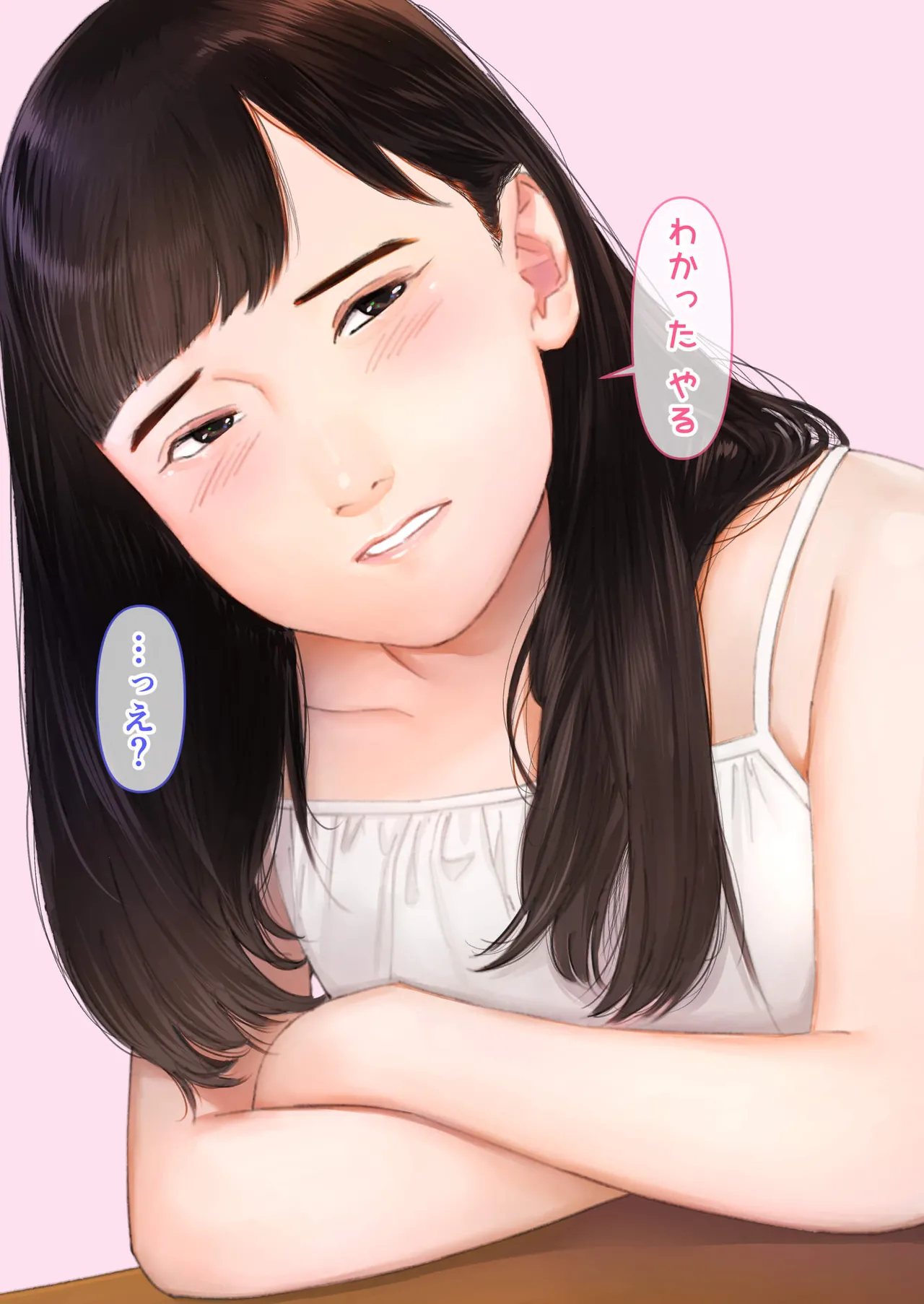 Manga Page 206