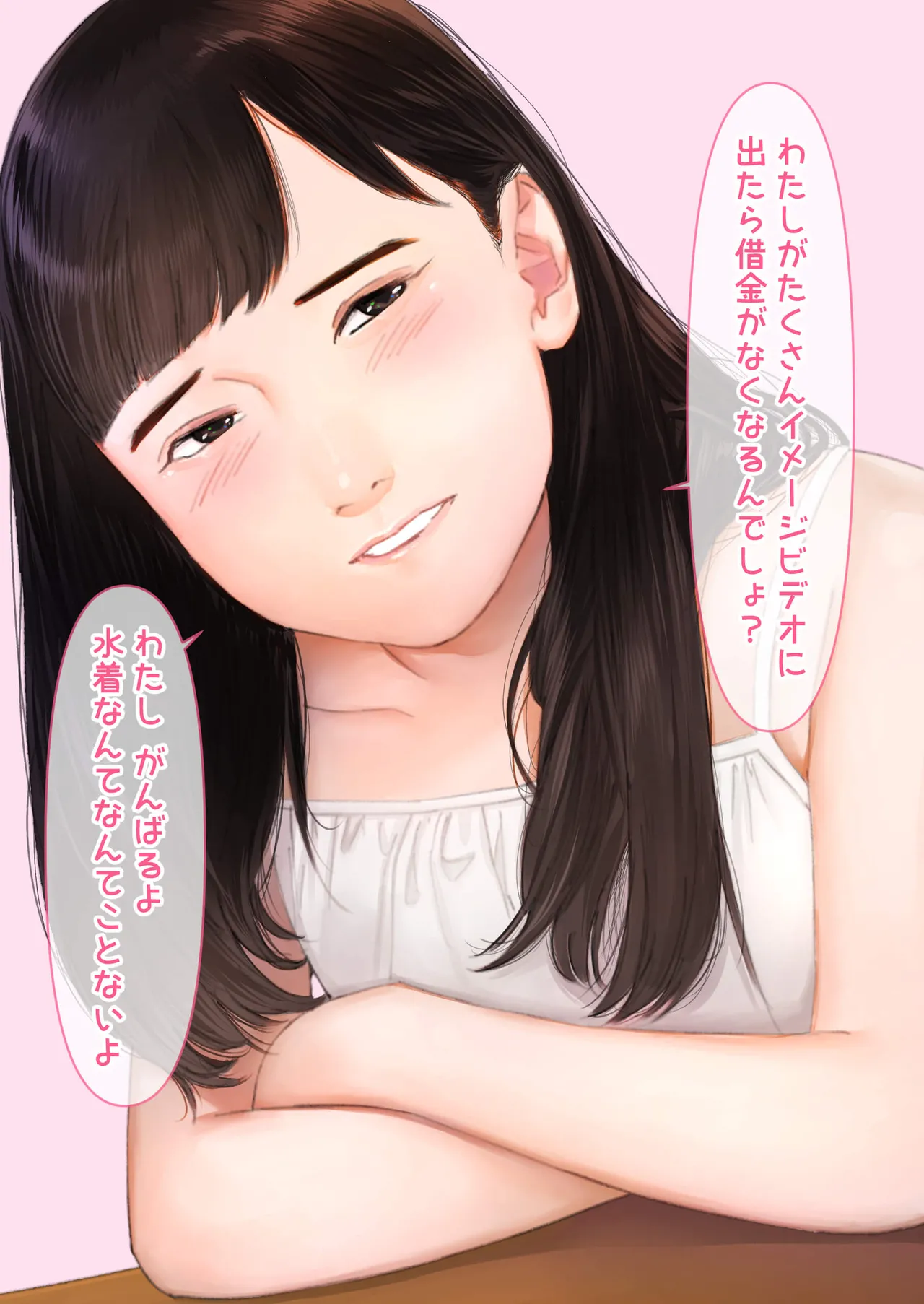Manga Page 207
