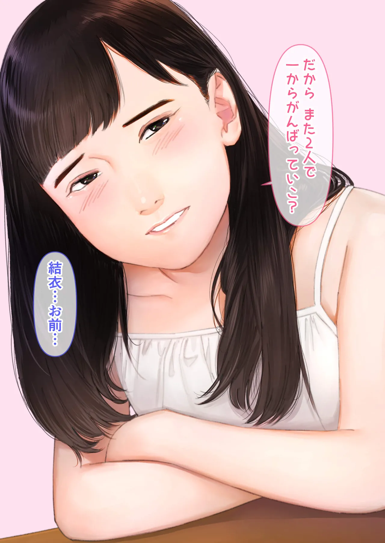 Manga Page 208