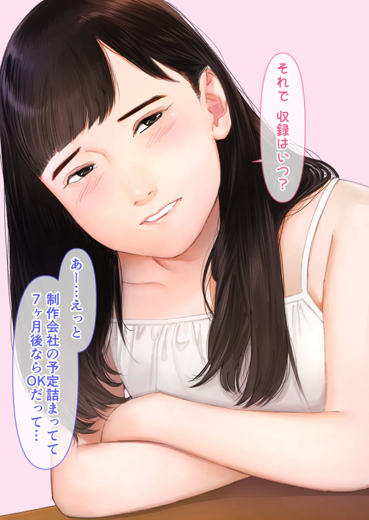 Manga Page 209