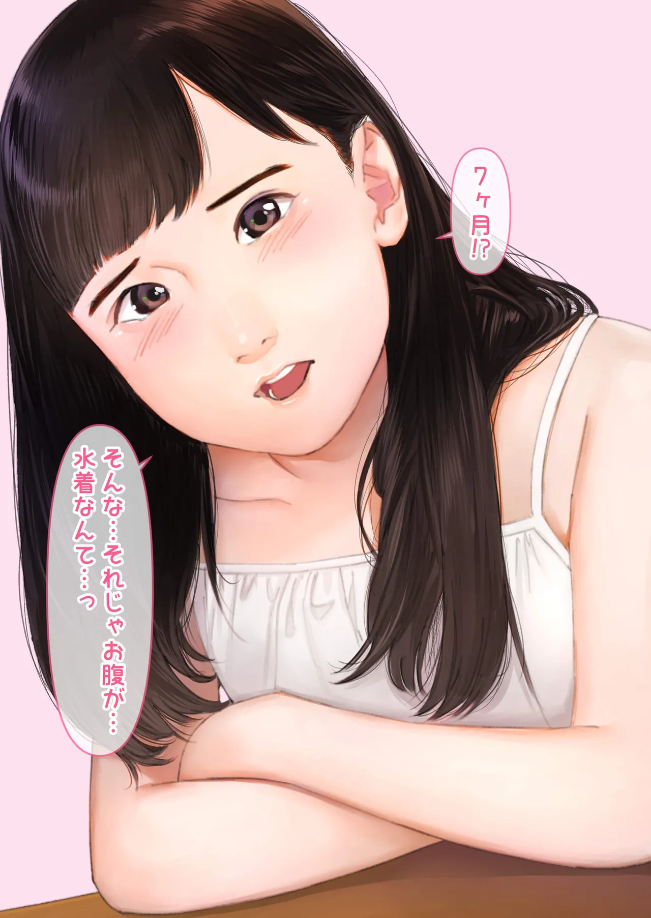 Manga Page 210