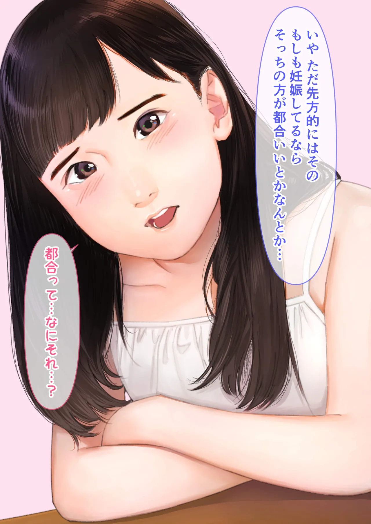 Manga Page 211