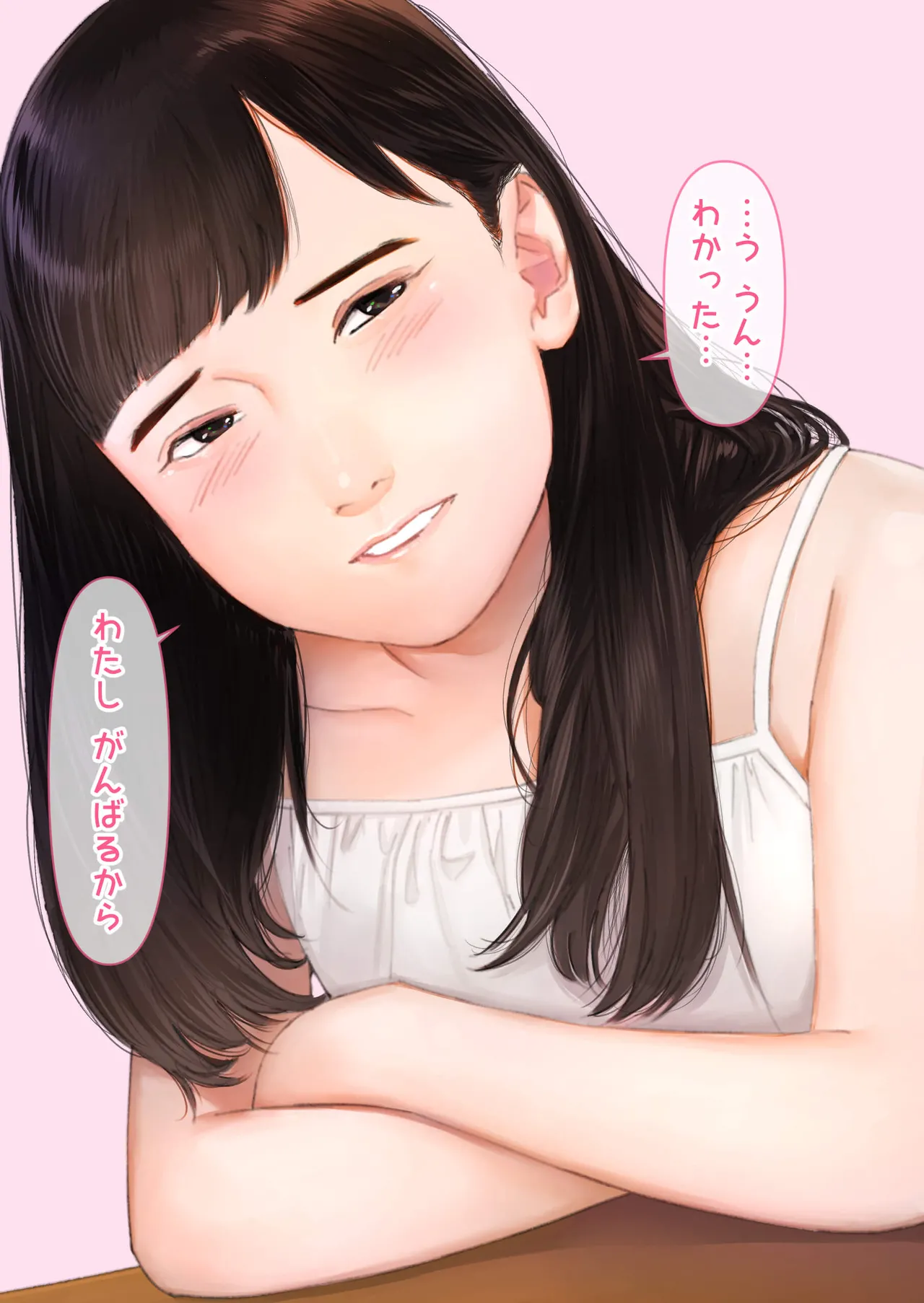 Manga Page 213