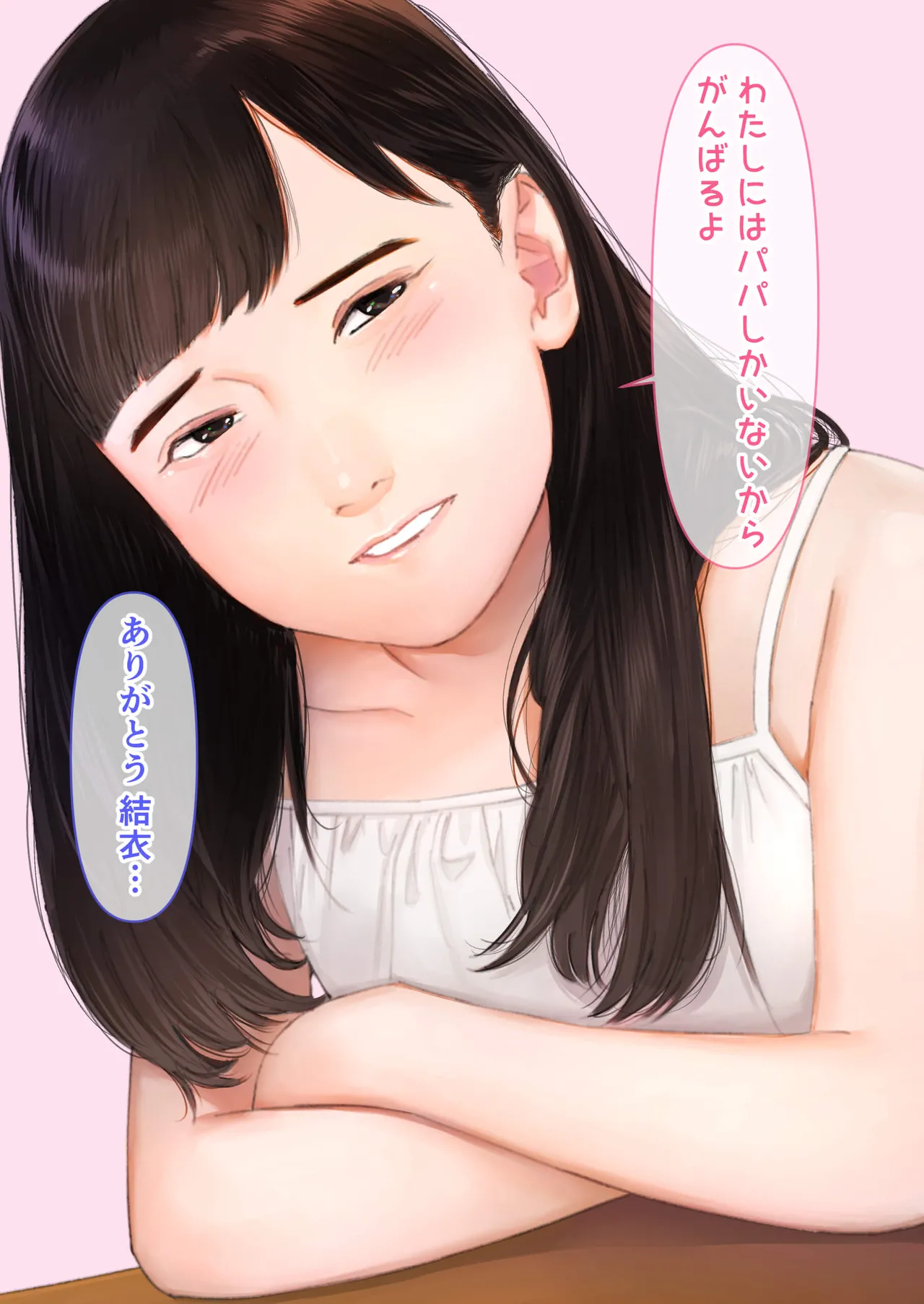 Manga Page 214