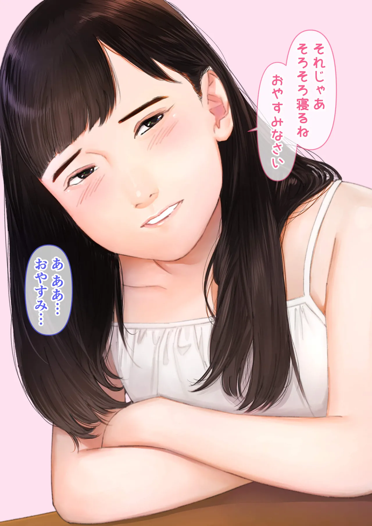 Manga Page 215