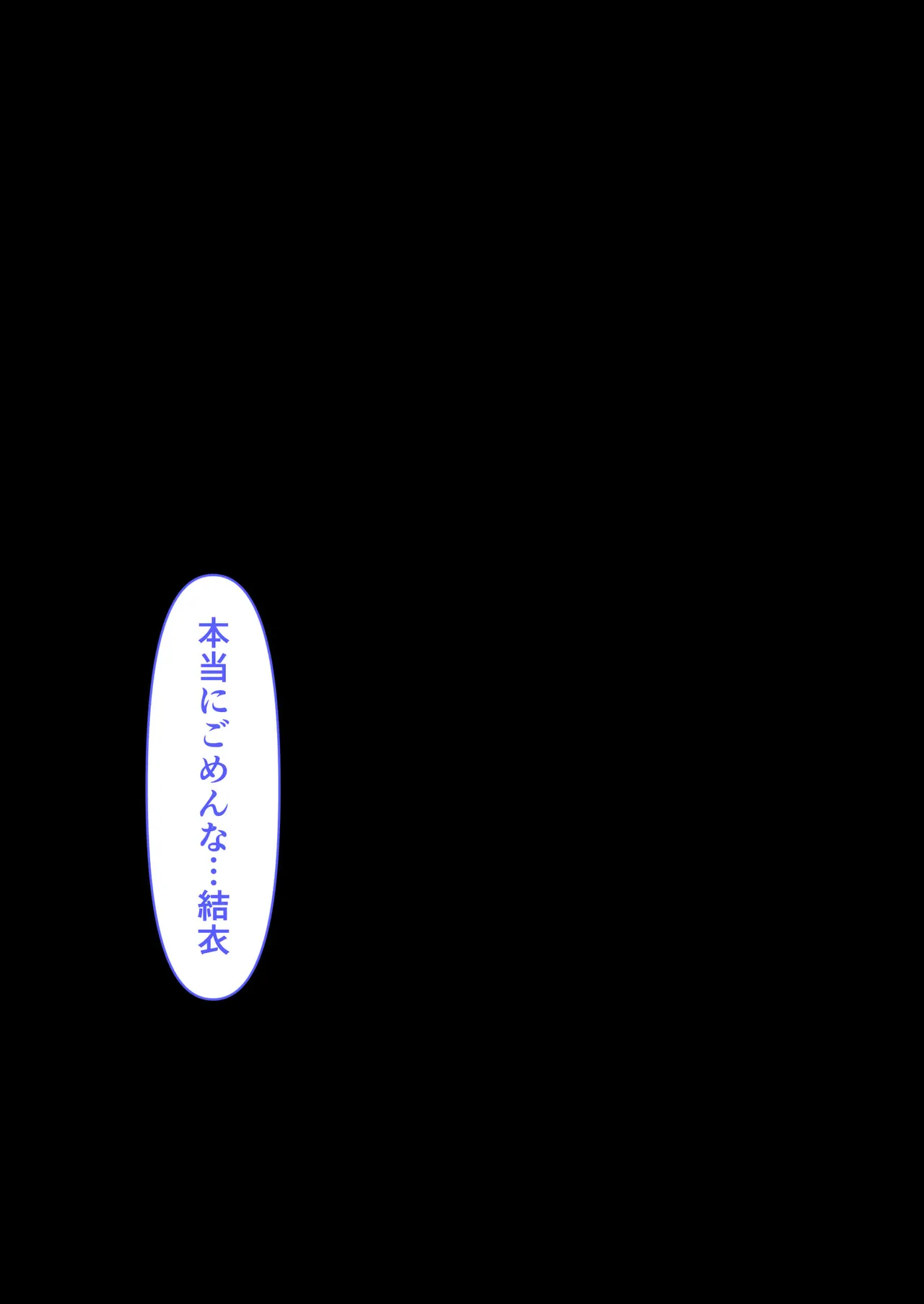 Manga Page 217