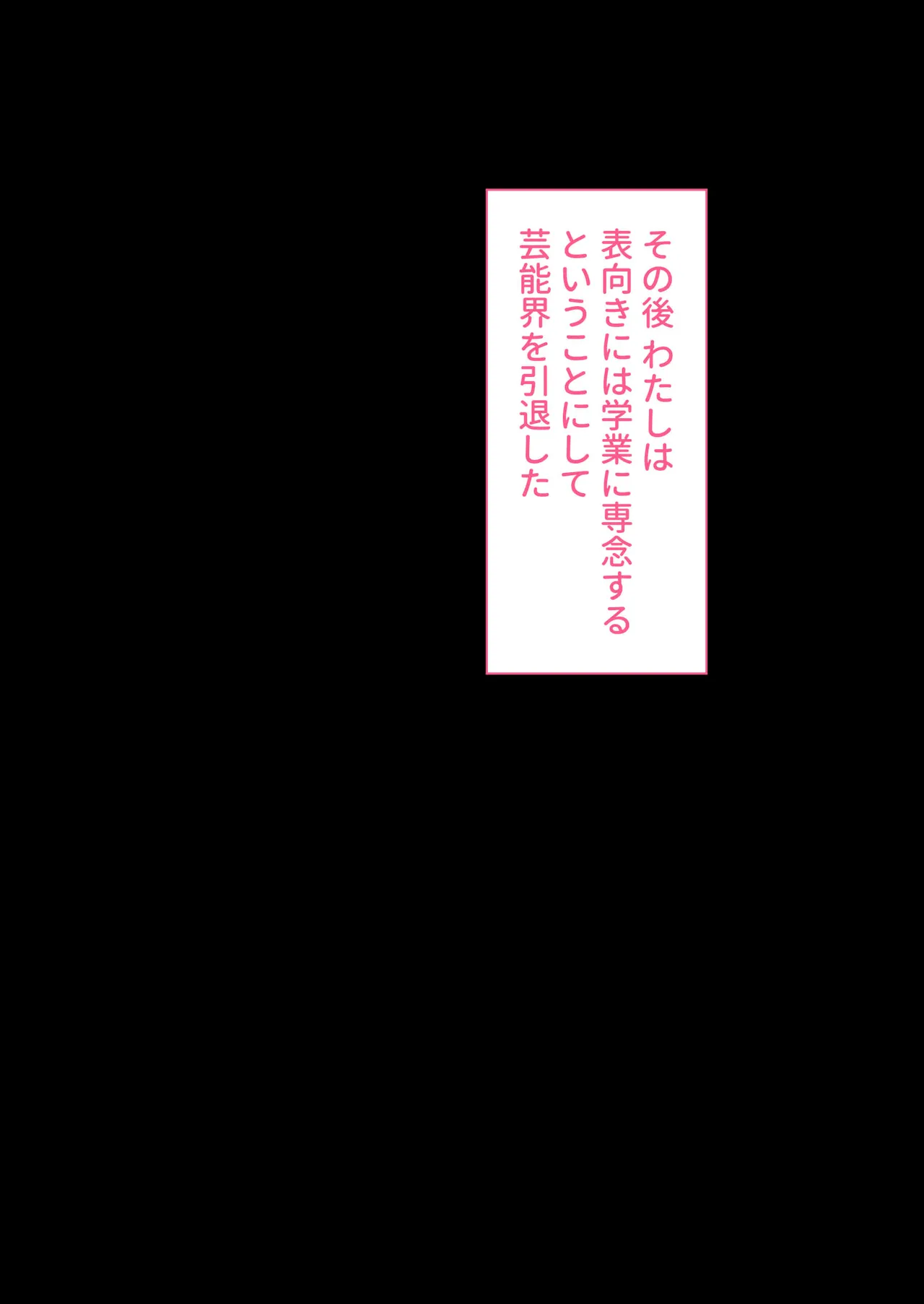 Manga Page 219