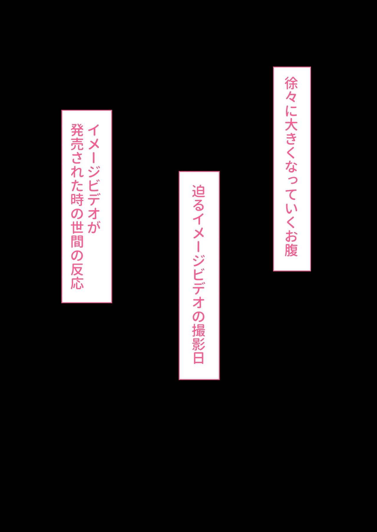 Manga Page 220