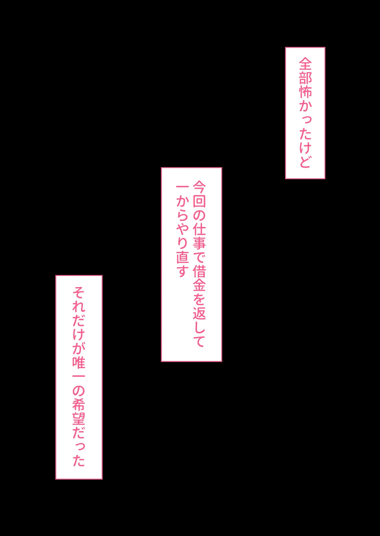 Manga Page 221