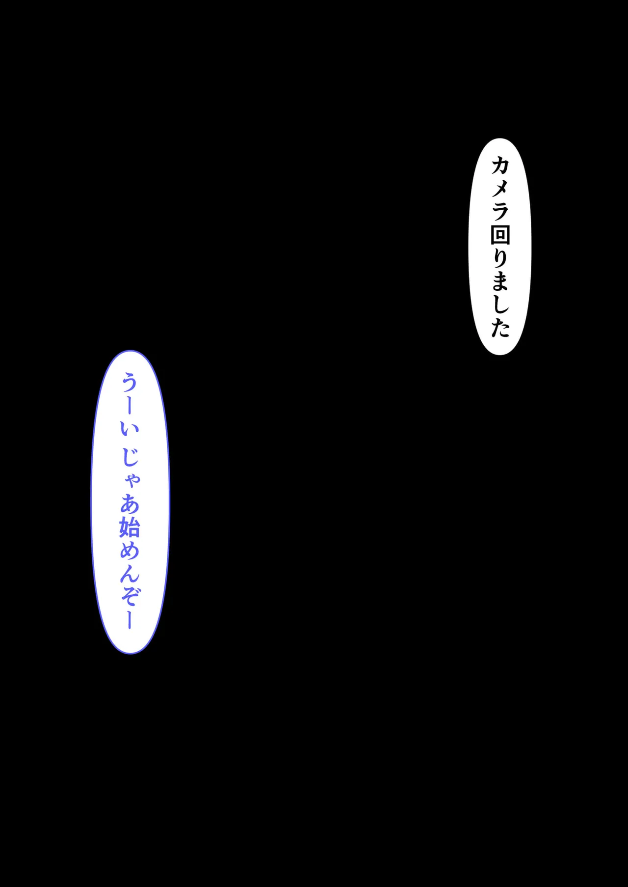 Manga Page 255