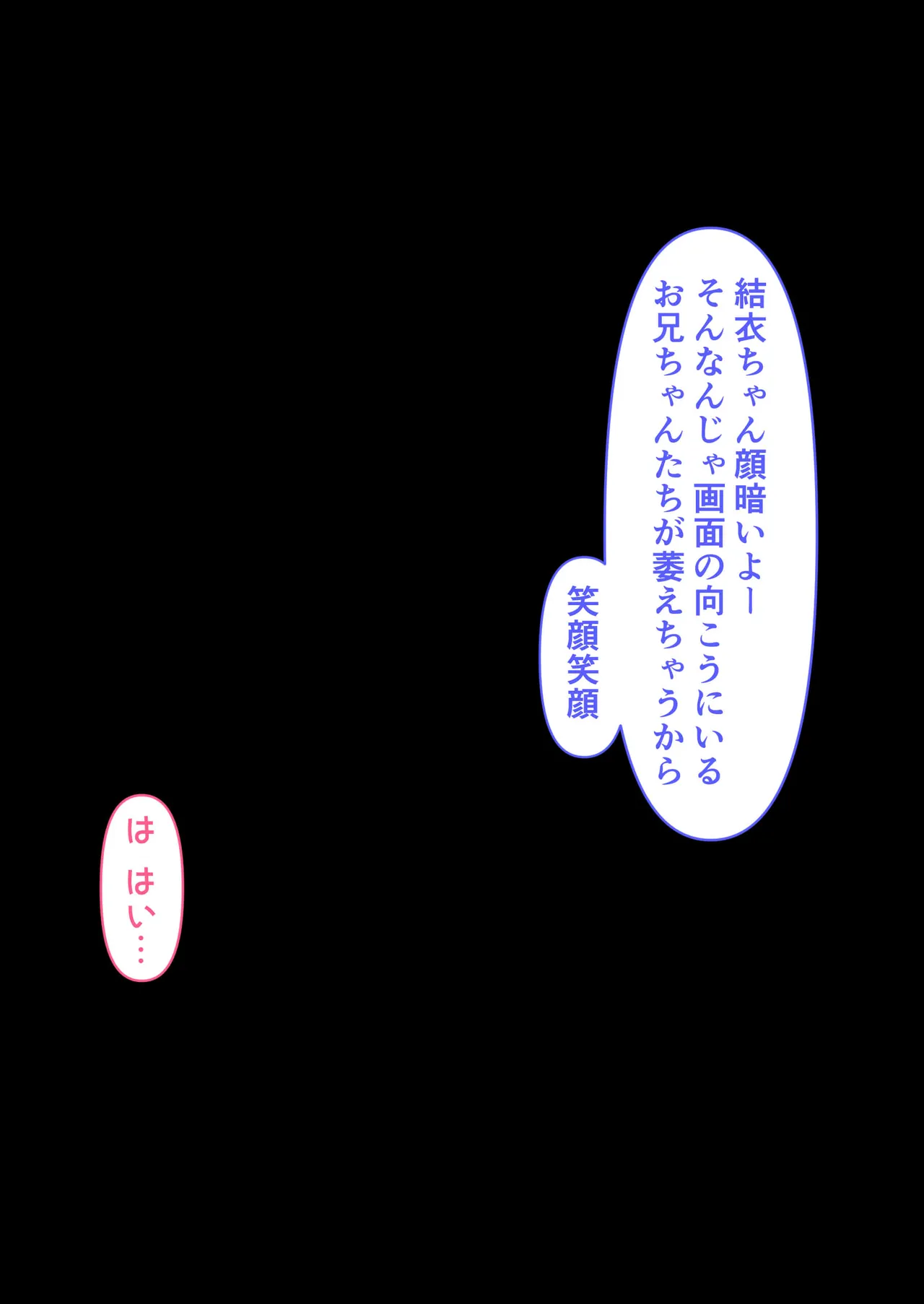 Manga Page 256