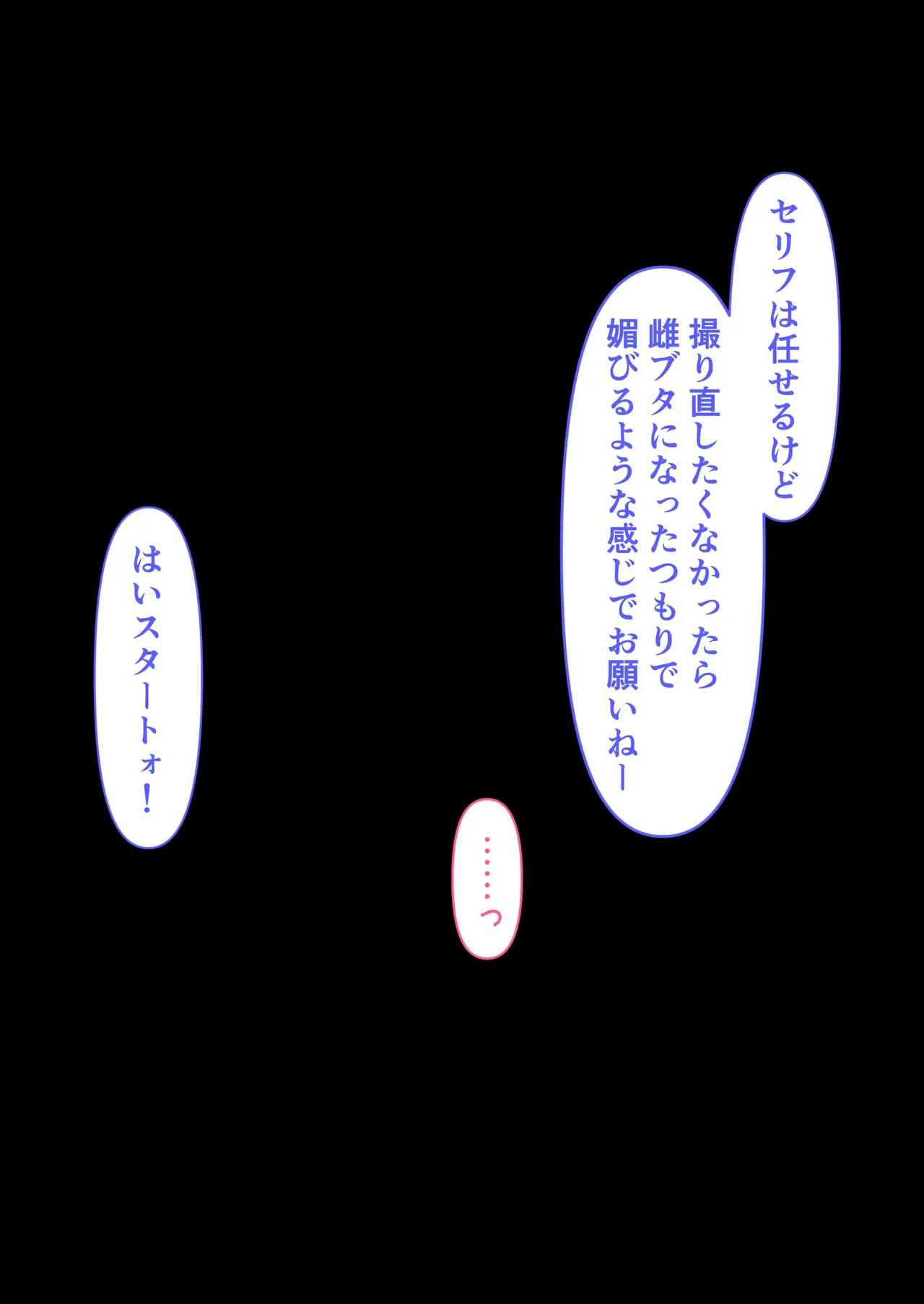 Manga Page 257