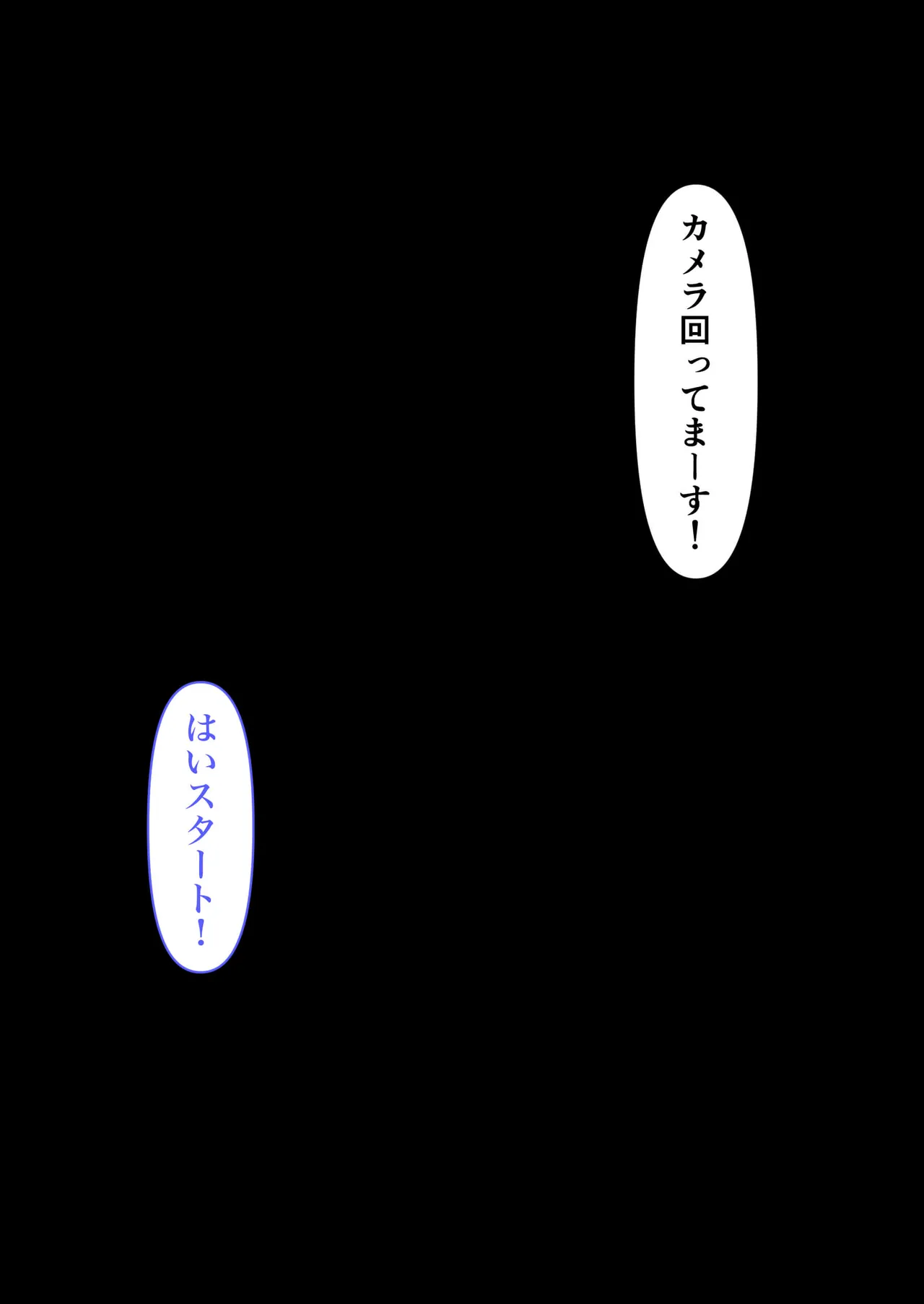 Manga Page 281