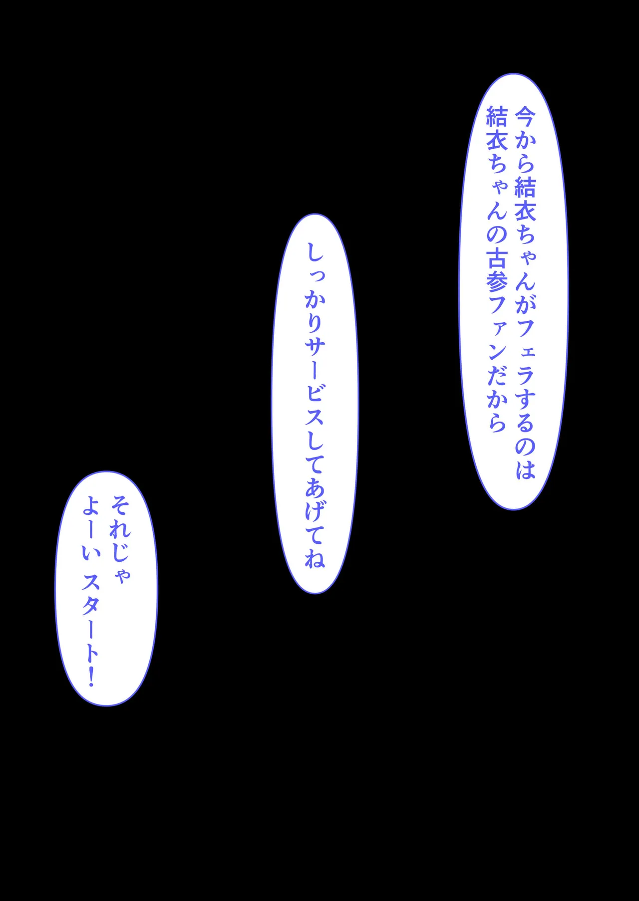 Manga Page 314