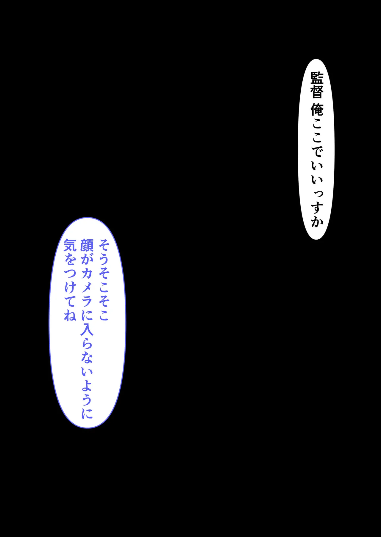 Manga Page 337