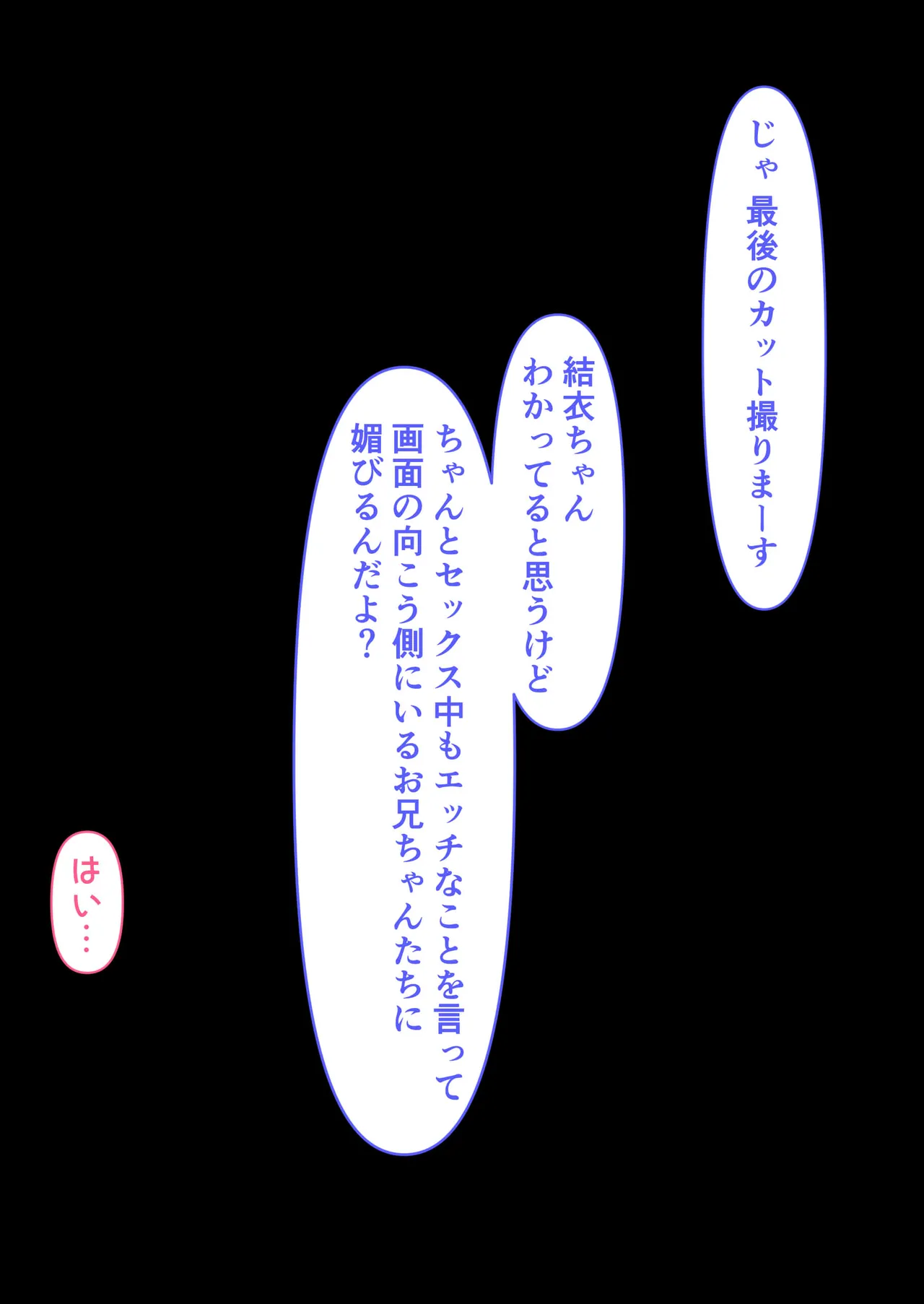 Manga Page 338